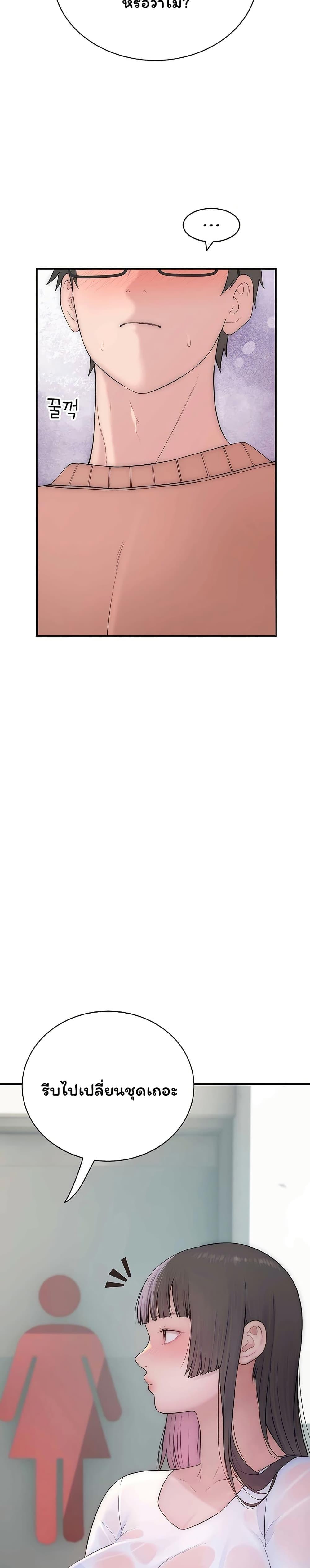 Doujin-Lc- อ่าน โดจิน มังฮวา เกาหลี ญี่ปุ่น จีน แปลไทย Scumbag ตอนที่ 1 2 3 4 5 6 7 8 9 10 11 12 13 14 ฟรี ไม่มีโฆษณา อ่าน โดจิน Manhwa เกาหลี ญี่ปุ่น จีน เรามีครบ คัดมาให้เน้นๆ โดจิน 18+ รับประกันความฟินโดย  Doujin Lc