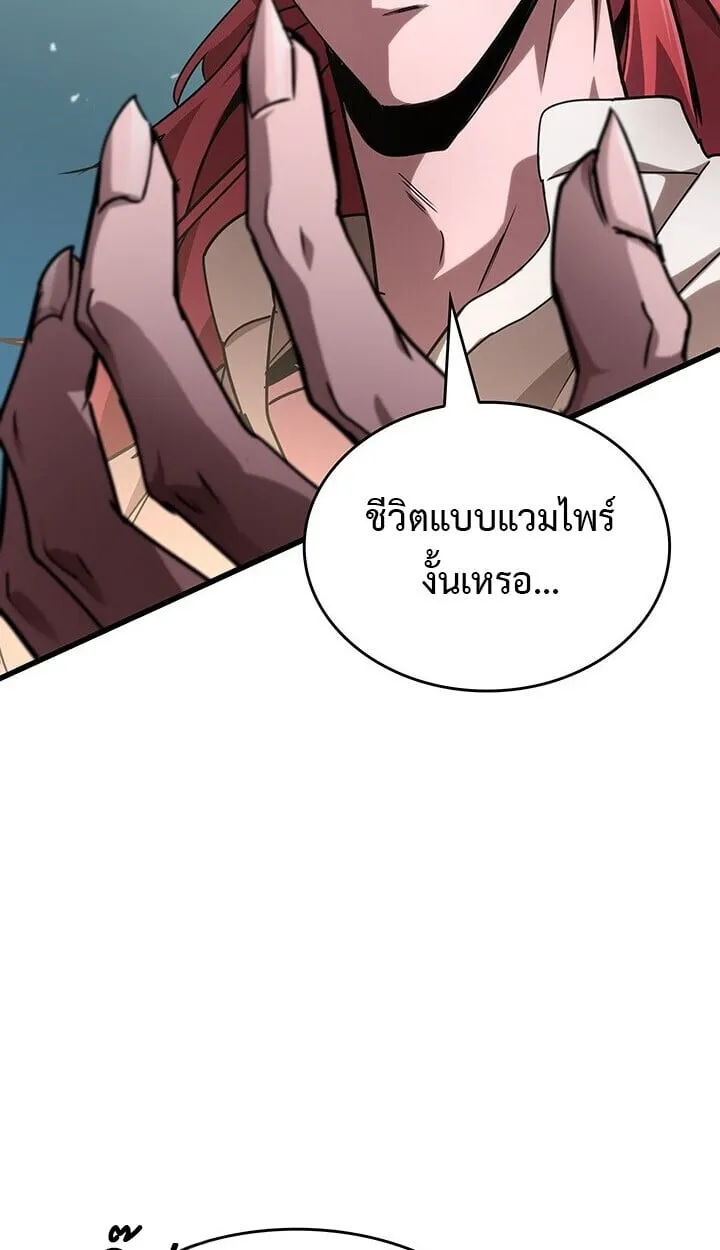 Crimson Reset ช_ว_ตคร_งท_สองของราช_นร_ตต_กาล หล_งจากหลบหน_มาคร_งป_ แวมไพร_ย_จ_นก_ถ_กส_งหารในท_ส_ด ตอนที่ ตอนที่ 23 รูปที่ 86