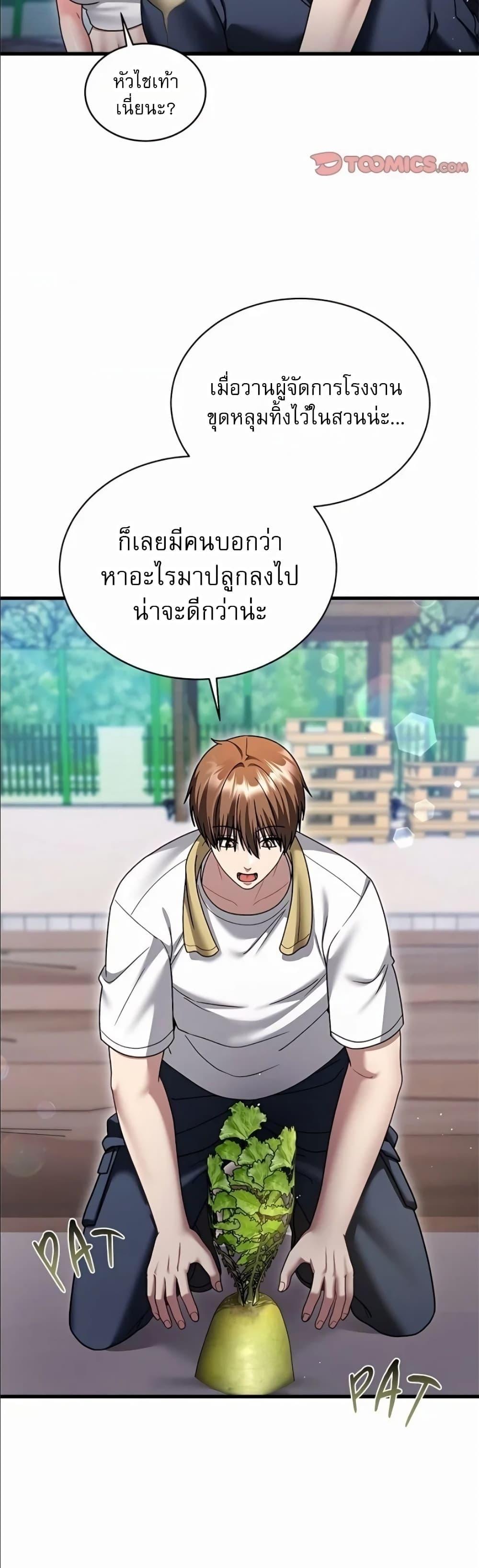 Doujin-Lc- อ่าน โดจิน มังฮวา เกาหลี ญี่ปุ่น จีน แปลไทย Who Cares if it's ตอนที่ 1 2 3 4 5 6 7 8 9 10 11 12 13 14 ฟรี ไม่มีโฆษณา อ่าน โดจิน Manhwa เกาหลี ญี่ปุ่น จีน เรามีครบ คัดมาให้เน้นๆ โดจิน 18+ รับประกันความฟินโดย  Doujin Lc