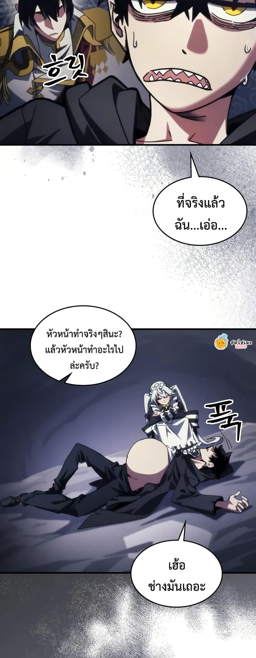 Manga-lc-com อ่านมังงะ อ่านการ์ตูน ออนไลน์ ฟรี Mr Devourer, Please Act Like a Final Boss ตอนที่ 1 2 3 4 5 6 7 8 9 10 11 12 13 14 ฟรี ไม่มีโฆษณา Manga-lc - อ่าน มังงะ อ่าน การ์ตูน ออนไลน์ อ่านมังงะ ฟรี