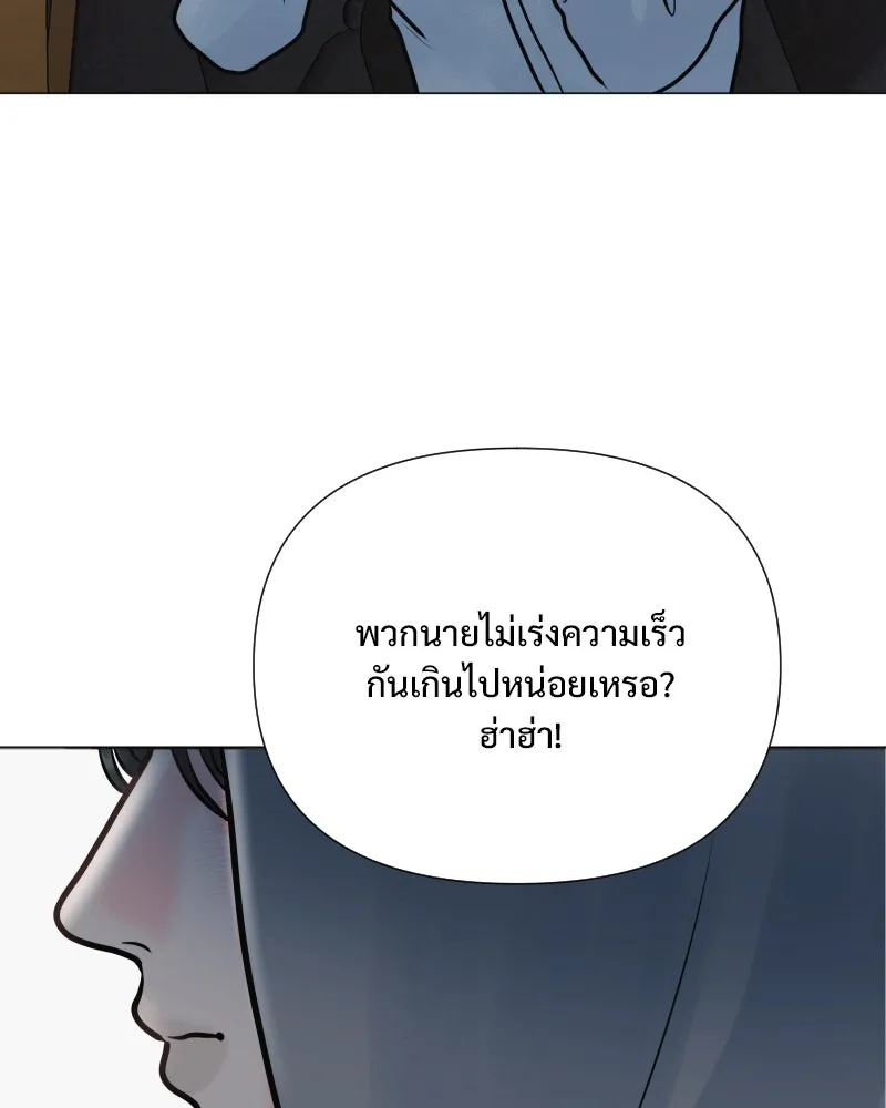 รักนี้ไม่ต้องมีเซนส์ ตอนที่ 35 รูปที่ 128