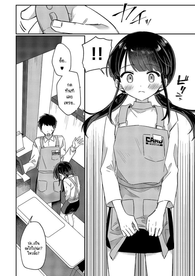 Doujin-Lc- อ่าน โดจิน มังฮวา เกาหลี ญี่ปุ่น จีน แปลไทย ชิโอมิซังเป็นเด็กใจถึง [Sumidumi] Baitochuu no yuuwaku ตอนที่ 1 2 3 4 5 6 7 8 9 10 11 12 13 14 ฟรี ไม่มีโฆษณา อ่าน โดจิน Manhwa เกาหลี ญี่ปุ่น จีน เรามีครบ คัดมาให้เน้นๆ โดจิน 18+ รับประกันความฟินโดย  Doujin Lc
