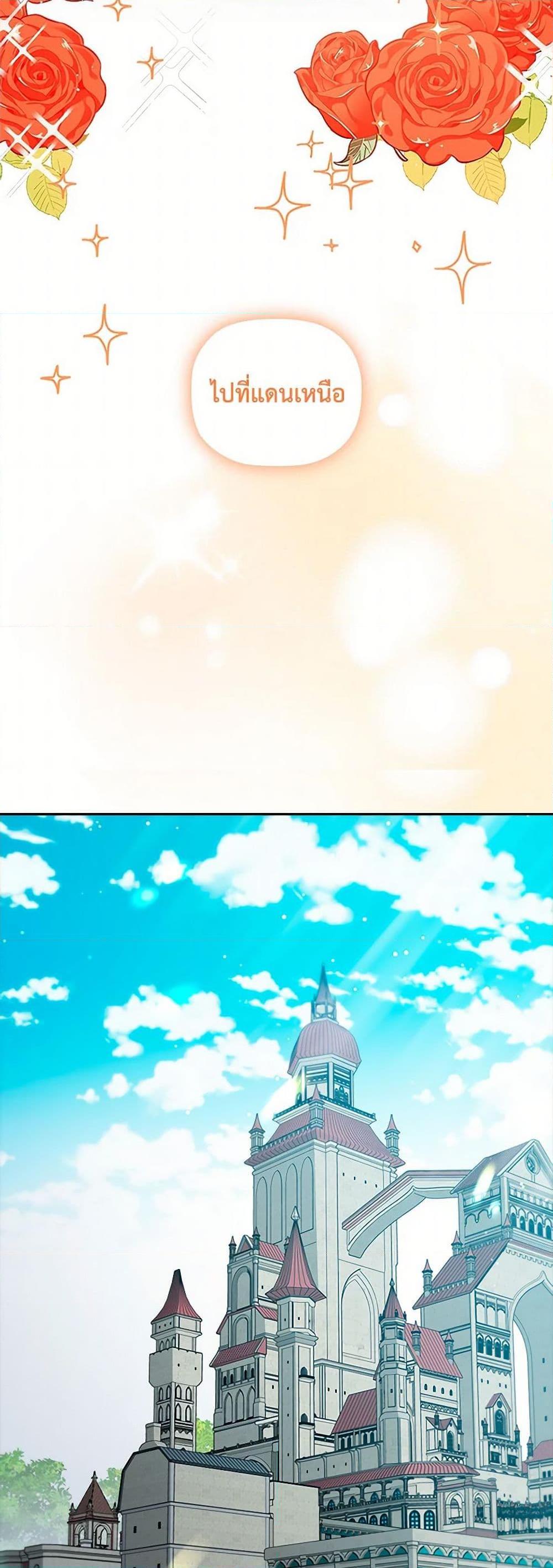 Manga-lc-com อ่านมังงะ อ่านการ์ตูน ออนไลน์ ฟรี An Extra In The Family Is The First To Be Abandoned ตอนที่ 1 2 3 4 5 6 7 8 9 10 11 12 13 14 ฟรี ไม่มีโฆษณา Manga-lc - อ่าน มังงะ อ่าน การ์ตูน ออนไลน์ อ่านมังงะ ฟรี