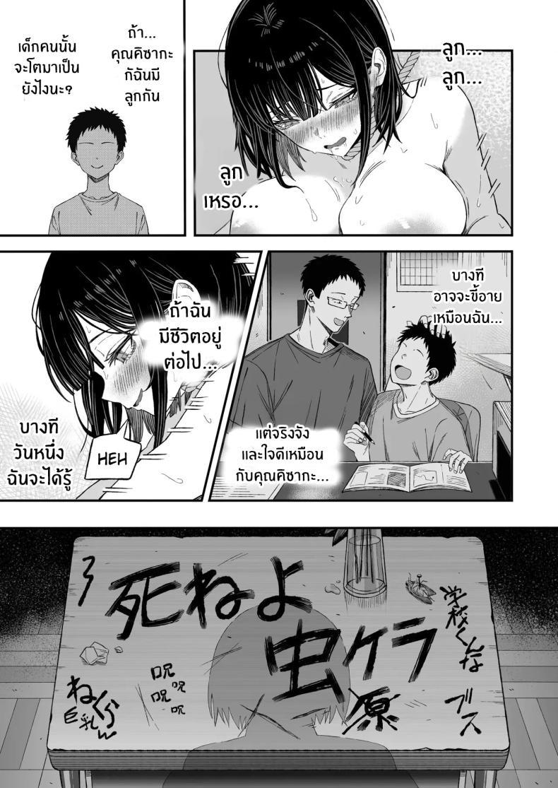 Doujin-Lc- อ่าน โดจิน มังฮวา เกาหลี ญี่ปุ่น จีน แปลไทย ไหนๆก็จะตายเเล้ว (Yonayona) ตอนที่ 1 2 3 4 5 6 7 8 9 10 11 12 13 14 ฟรี ไม่มีโฆษณา อ่าน โดจิน Manhwa เกาหลี ญี่ปุ่น จีน เรามีครบ คัดมาให้เน้นๆ โดจิน 18+ รับประกันความฟินโดย  Doujin Lc