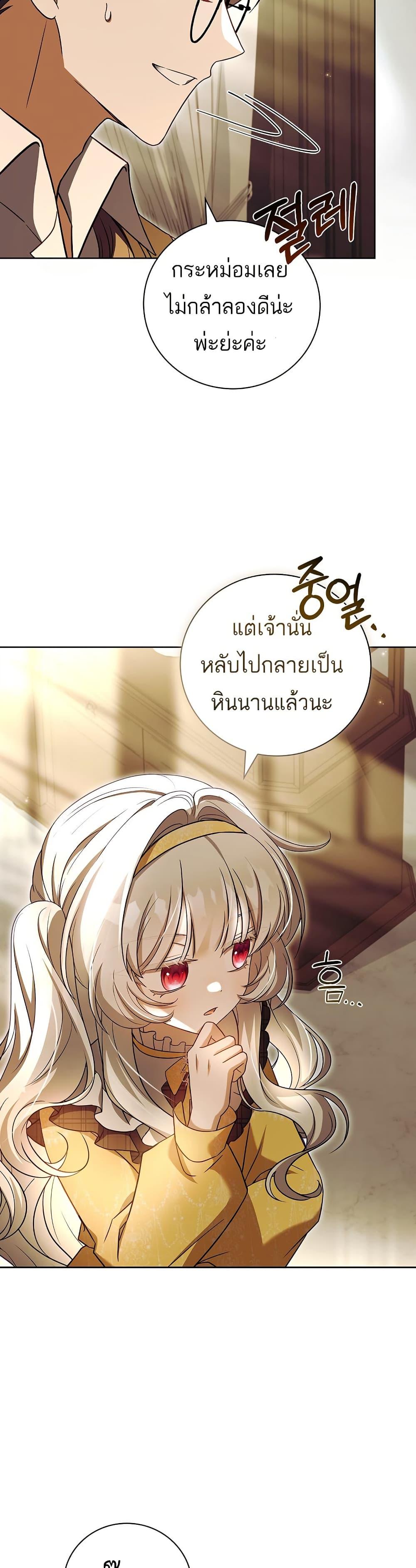 Manga-lc-com อ่านมังงะ อ่านการ์ตูน ออนไลน์ ฟรี The Father and the Daughter ตอนที่ 1 2 3 4 5 6 7 8 9 10 11 12 13 14 ฟรี ไม่มีโฆษณา Manga-lc - อ่าน มังงะ อ่าน การ์ตูน ออนไลน์ อ่านมังงะ ฟรี