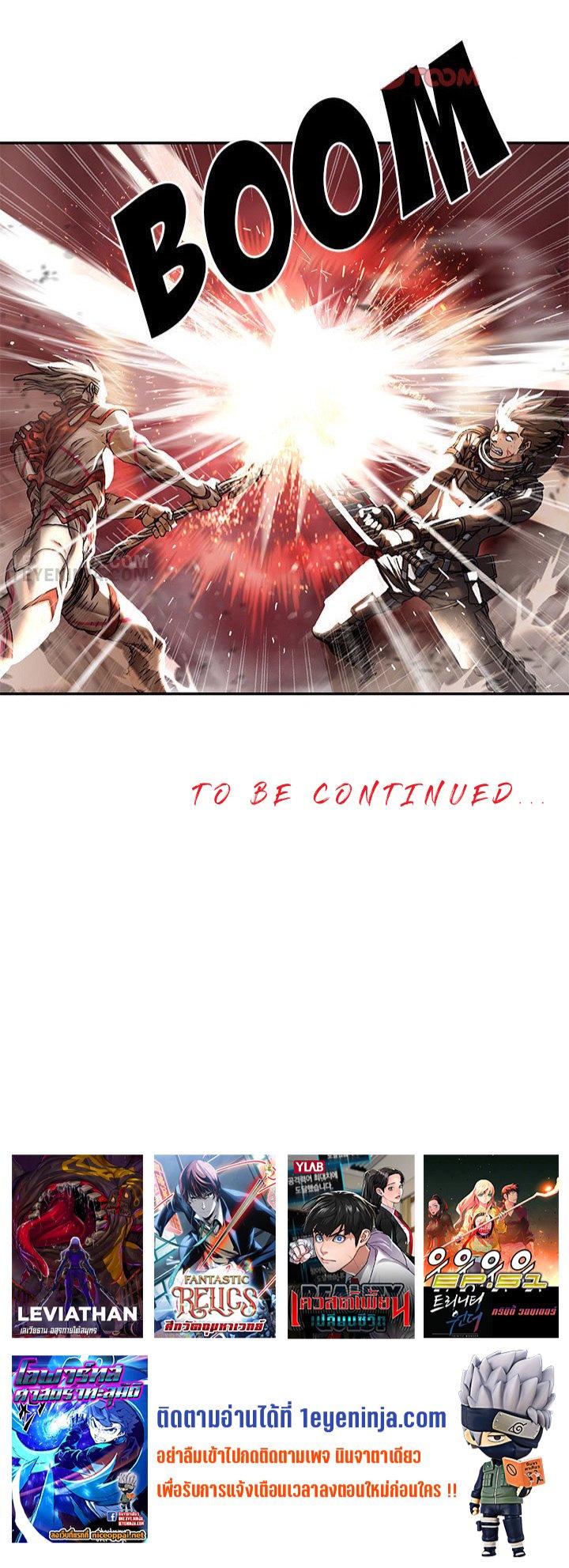 Manga-lc-com อ่านมังงะ อ่านการ์ตูน ออนไลน์ ฟรี Leviathan เลวีอาธาน อสูรกายใต้สมุทร ตอนที่ 1 2 3 4 5 6 7 8 9 10 11 12 13 14 ฟรี ไม่มีโฆษณา Manga-lc - อ่าน มังงะ อ่าน การ์ตูน ออนไลน์ อ่านมังงะ ฟรี