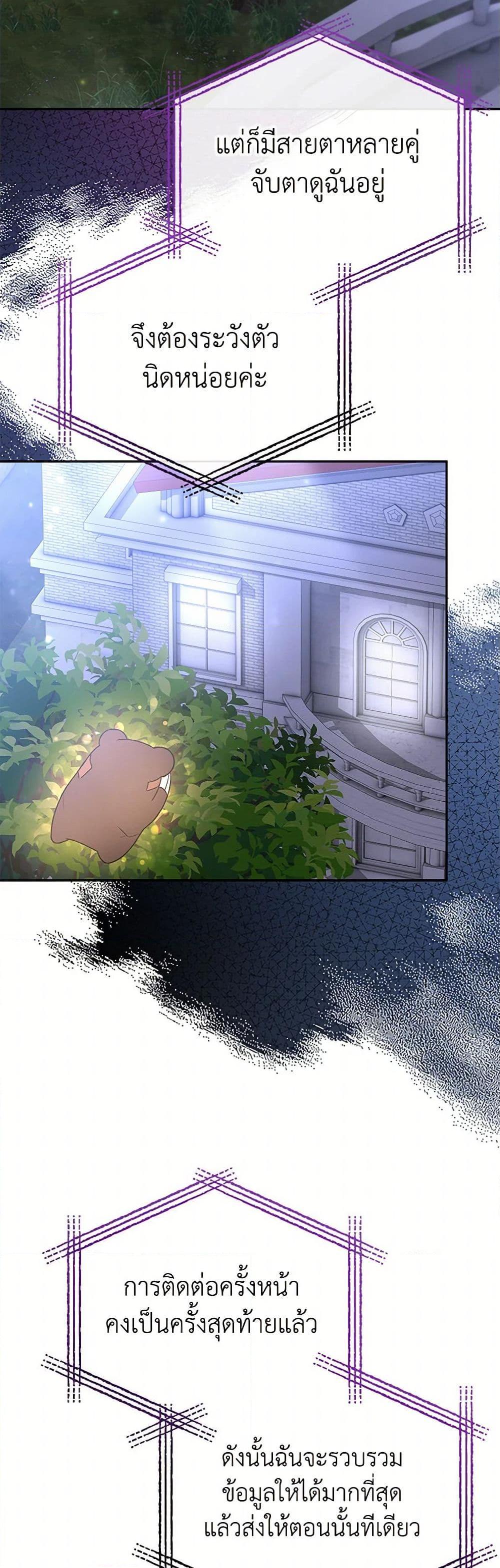 Manga-lc-com อ่านมังงะ อ่านการ์ตูน ออนไลน์ ฟรี The Real Daughter Is Back ตอนที่ 1 2 3 4 5 6 7 8 9 10 11 12 13 14 ฟรี ไม่มีโฆษณา Manga-lc - อ่าน มังงะ อ่าน การ์ตูน ออนไลน์ อ่านมังงะ ฟรี