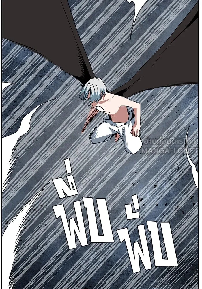 หนึ่งก้าวสู่เจ้ามาร ตอนที่ 66 ราชา (23) รูปที่ 78