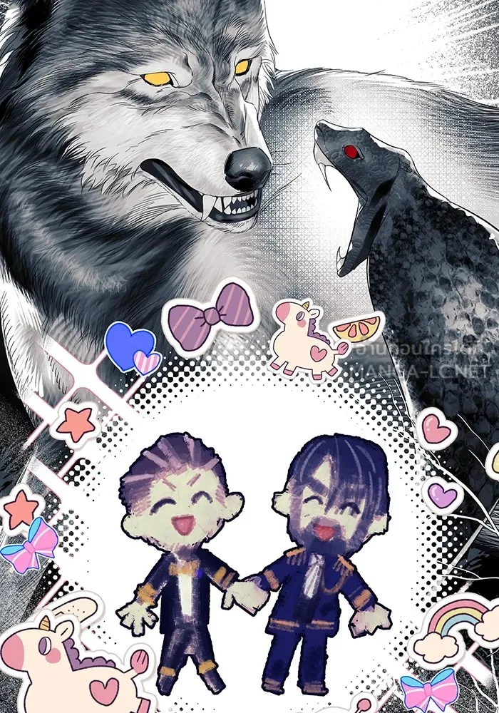 นึกว่าเป็นอิเซไคธรรมดา ตอนที่ 13 รูปที่ 96