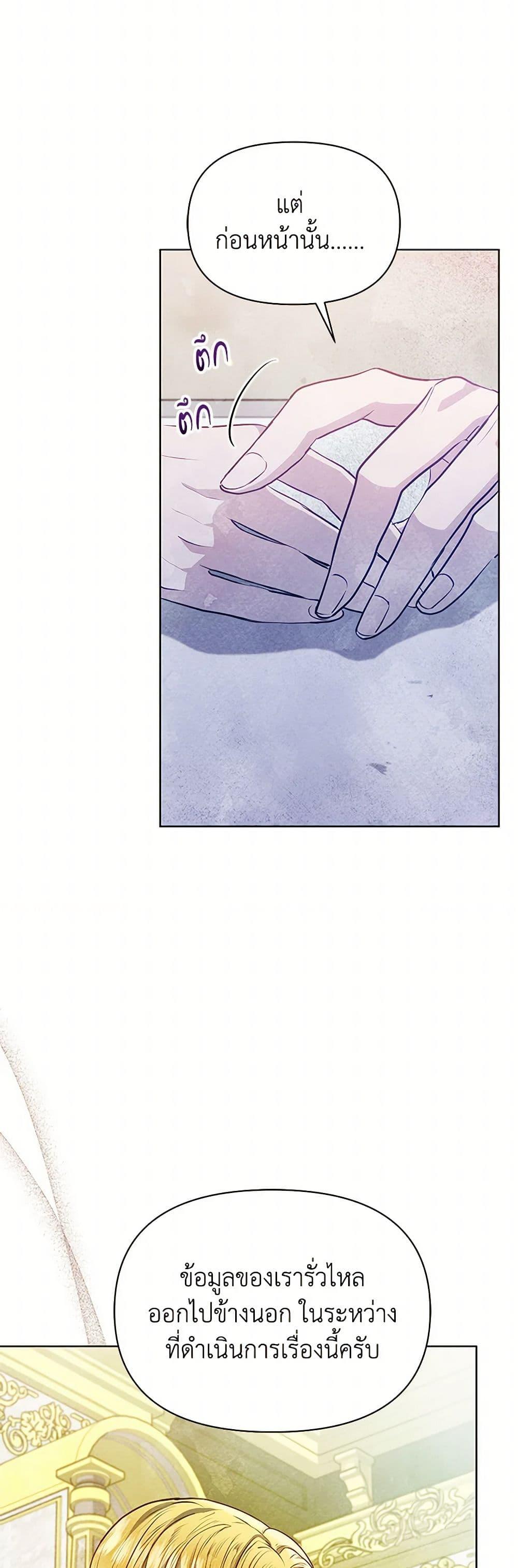 Manga-lc-com อ่านมังงะ อ่านการ์ตูน ออนไลน์ ฟรี The Princess Is Going on Strike ตอนที่ 1 2 3 4 5 6 7 8 9 10 11 12 13 14 ฟรี ไม่มีโฆษณา Manga-lc - อ่าน มังงะ อ่าน การ์ตูน ออนไลน์ อ่านมังงะ ฟรี