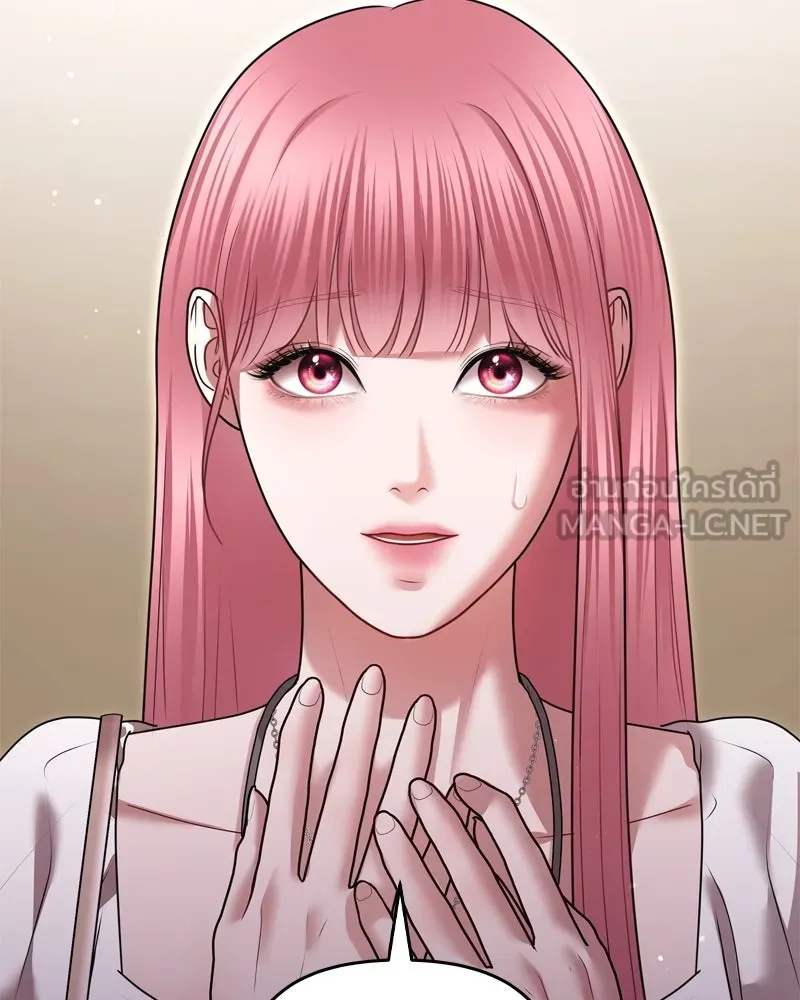 จ้า แม่คนสวย ตอนที่ 10 รูปที่ 66