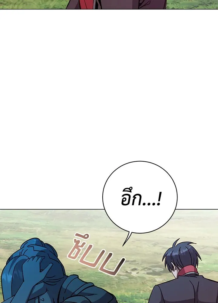 The Max Level Hero Has Returned การกล_บมาของว_รบ_ร_ษเวลต_น ตอนที่ ตอนที่ 177 รูปที่ 70