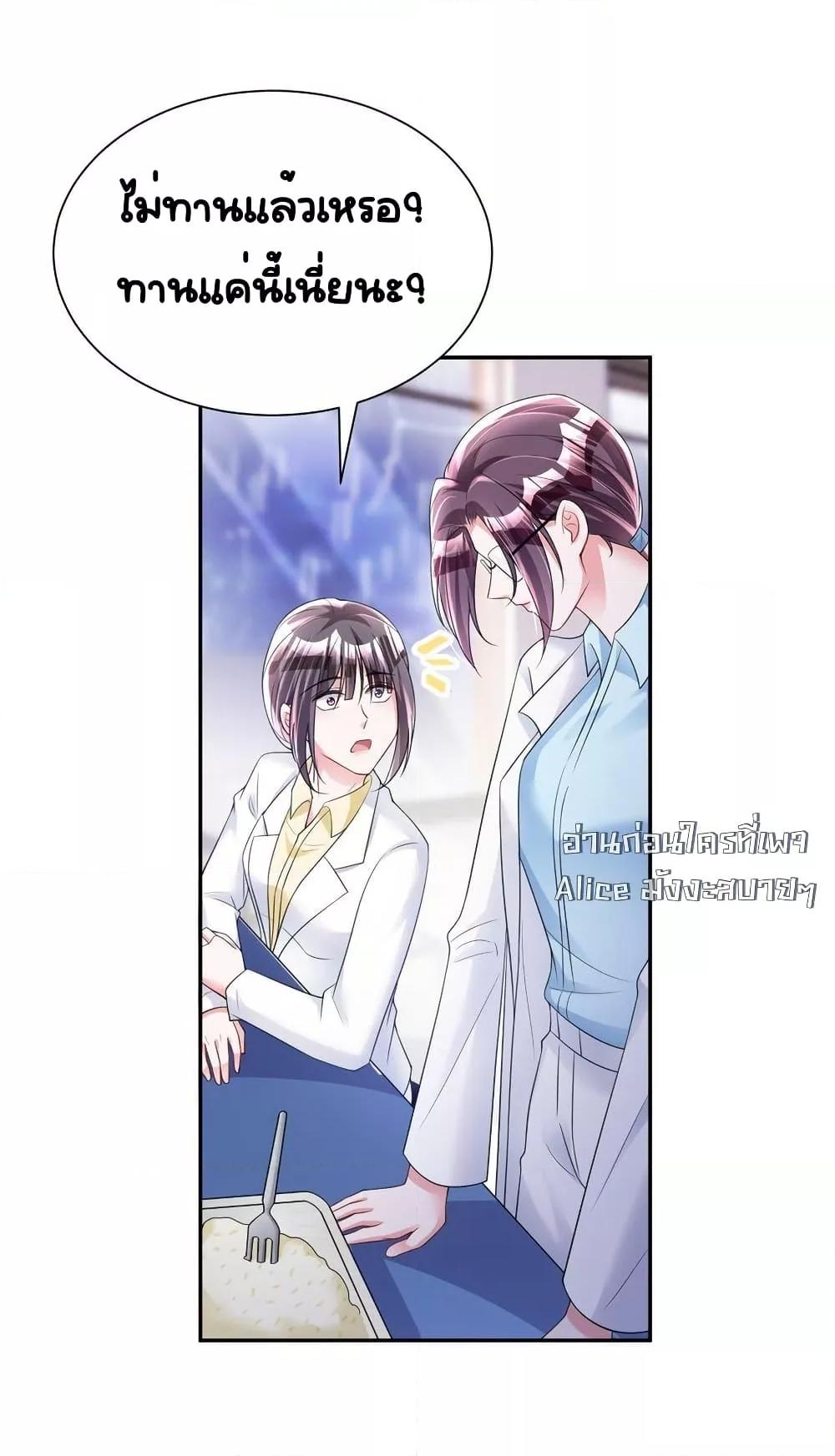 Manga-lc-com อ่านมังงะ อ่านการ์ตูน ออนไลน์ ฟรี IWasRockedto ตอนที่ 1 2 3 4 5 6 7 8 9 10 11 12 13 14 ฟรี ไม่มีโฆษณา Manga-lc - อ่าน มังงะ อ่าน การ์ตูน ออนไลน์ อ่านมังงะ ฟรี