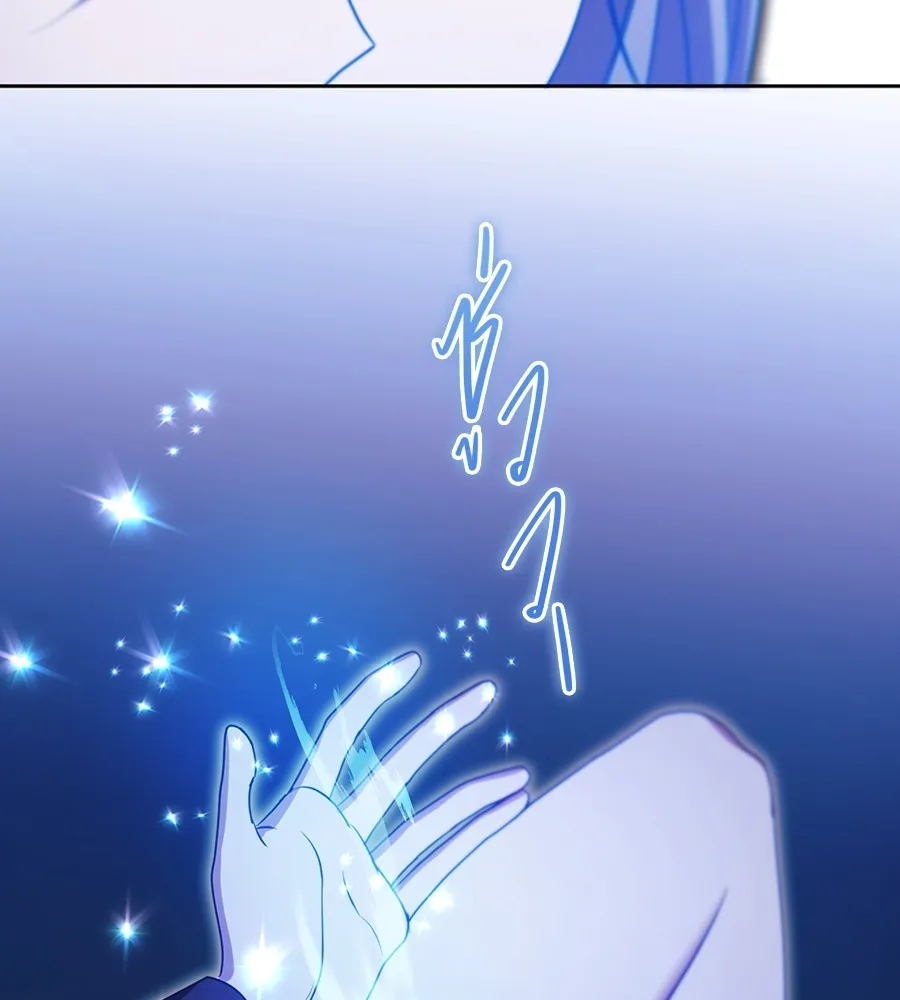 ทางหลุดพ้นของนักบุญลวง ตอนที่ 27 รูปที่ 125