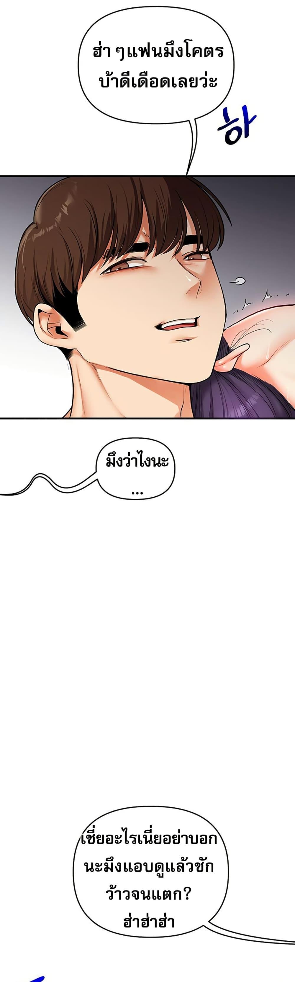 Doujin-Lc- อ่าน โดจิน มังฮวา เกาหลี ญี่ปุ่น จีน แปลไทย Relationship Reversal ตอนที่ 1 2 3 4 5 6 7 8 9 10 11 12 13 14 ฟรี ไม่มีโฆษณา อ่าน โดจิน Manhwa เกาหลี ญี่ปุ่น จีน เรามีครบ คัดมาให้เน้นๆ โดจิน 18+ รับประกันความฟินโดย  Doujin Lc