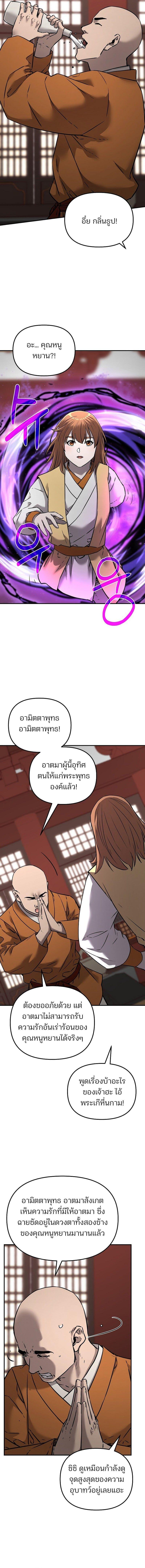 Manga-lc-com อ่านมังงะ อ่านการ์ตูน ออนไลน์ ฟรี The Reborn Ranker Chronicles ตอนที่ 1 2 3 4 5 6 7 8 9 10 11 12 13 14 ฟรี ไม่มีโฆษณา Manga-lc - อ่าน มังงะ อ่าน การ์ตูน ออนไลน์ อ่านมังงะ ฟรี