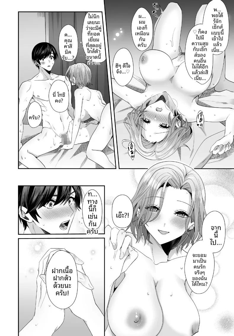 Doujin-Lc- อ่าน โดจิน มังฮวา เกาหลี ญี่ปุ่น จีน แปลไทย เรื่องราวของฤดูร้อนกับรักครั้งเเรก (Umour) ตอนที่ 1 2 3 4 5 6 7 8 9 10 11 12 13 14 ฟรี ไม่มีโฆษณา อ่าน โดจิน Manhwa เกาหลี ญี่ปุ่น จีน เรามีครบ คัดมาให้เน้นๆ โดจิน 18+ รับประกันความฟินโดย  Doujin Lc