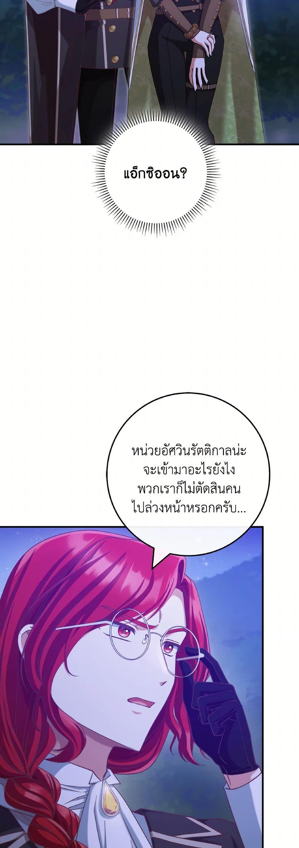 Manga-lc-com อ่านมังงะ อ่านการ์ตูน ออนไลน์ ฟรี I’m Not the Final Boss’ Lover ตอนที่ 1 2 3 4 5 6 7 8 9 10 11 12 13 14 ฟรี ไม่มีโฆษณา Manga-lc - อ่าน มังงะ อ่าน การ์ตูน ออนไลน์ อ่านมังงะ ฟรี