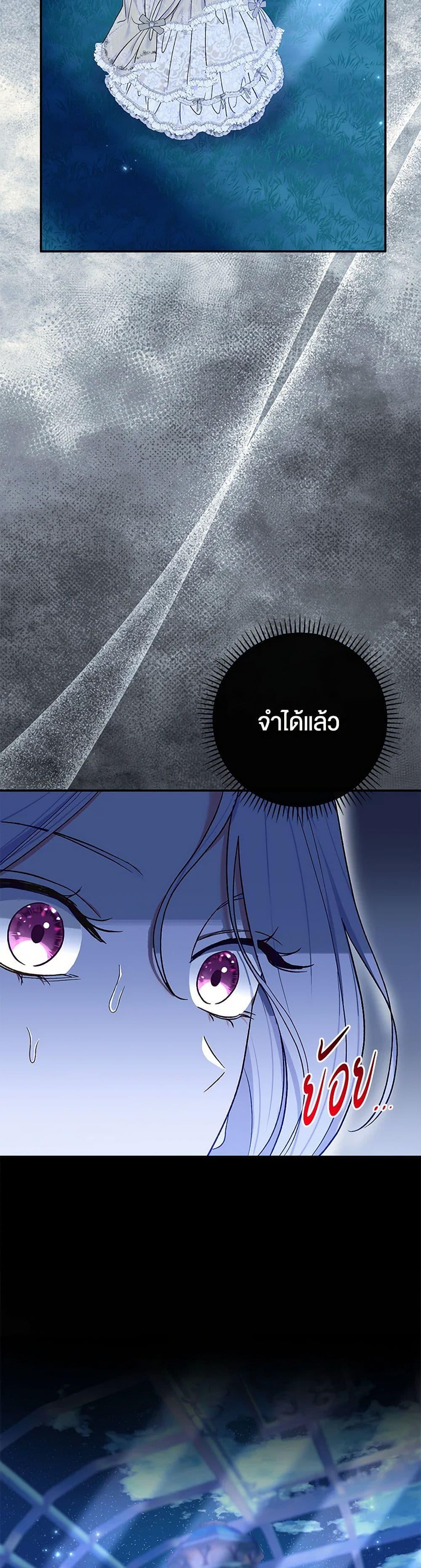 Manga-lc-com อ่านมังงะ อ่านการ์ตูน ออนไลน์ ฟรี The Villain’s Match Is Too Perfect ตอนที่ 1 2 3 4 5 6 7 8 9 10 11 12 13 14 ฟรี ไม่มีโฆษณา Manga-lc - อ่าน มังงะ อ่าน การ์ตูน ออนไลน์ อ่านมังงะ ฟรี