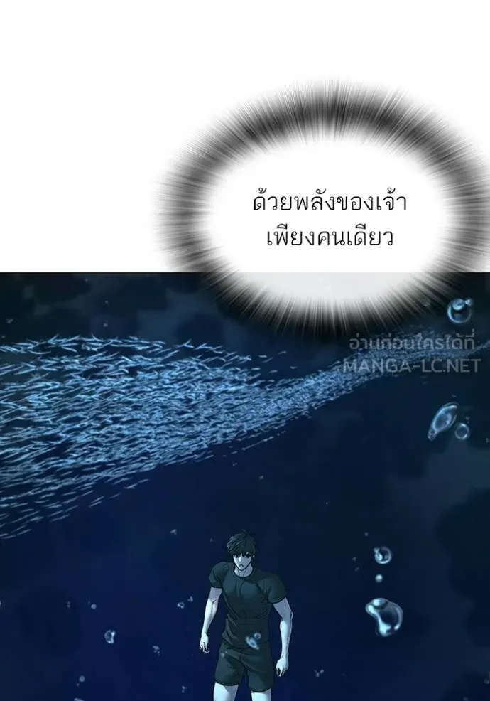 reality ตอนที่ 171 รูปที่ 113