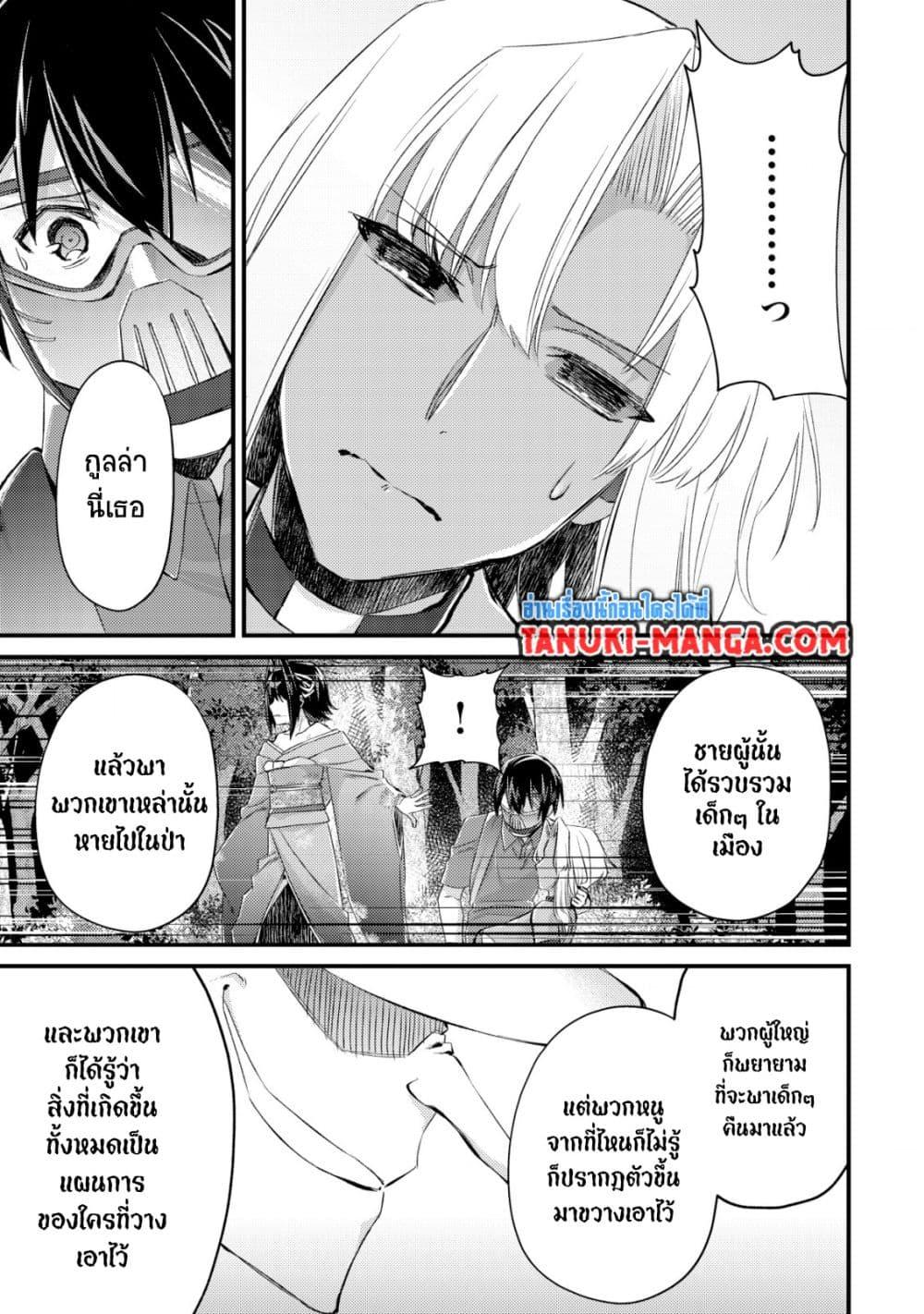 Manga-lc-com อ่านมังงะ อ่านการ์ตูน ออนไลน์ ฟรี Mob Kousei No Ore Demo Boukensha Ni Nareba Ria Takashi Ni Naremasu Ka ตอนที่ 1 2 3 4 5 6 7 8 9 10 11 12 13 14 ฟรี ไม่มีโฆษณา Manga-lc - อ่าน มังงะ อ่าน การ์ตูน ออนไลน์ อ่านมังงะ ฟรี