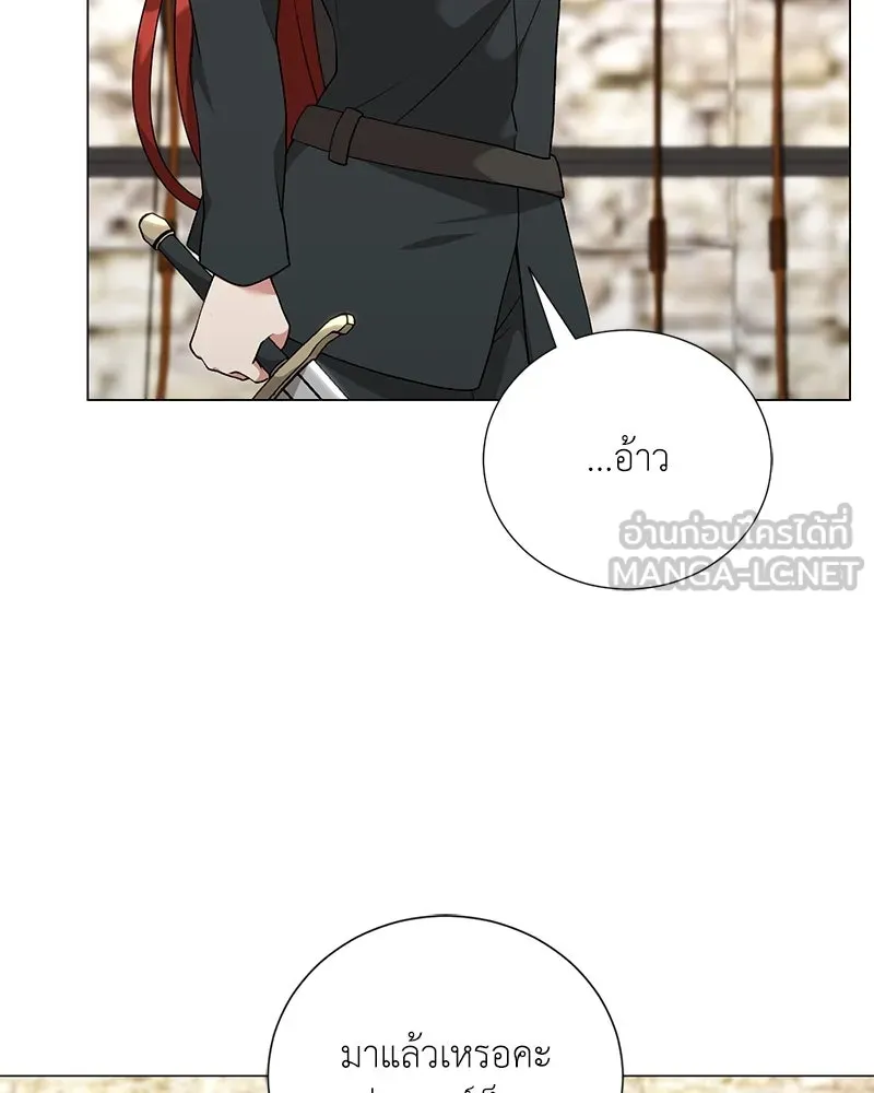 คนสวนโลกฮันเตอร์ ตอนที่ 59 รูปที่ 87