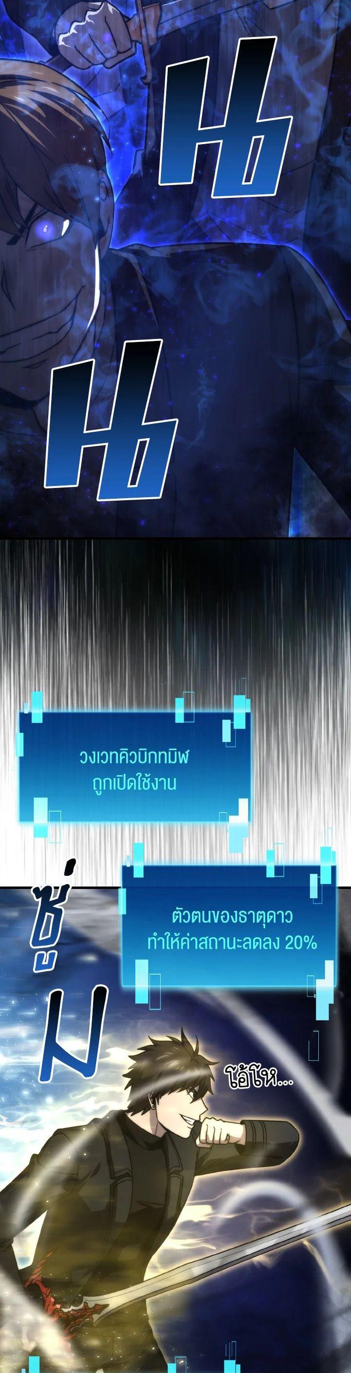 Manga-lc-com อ่านมังงะ อ่านการ์ตูน ออนไลน์ ฟรี The Demon King Levels Up ตอนที่ 1 2 3 4 5 6 7 8 9 10 11 12 13 14 ฟรี ไม่มีโฆษณา Manga-lc - อ่าน มังงะ อ่าน การ์ตูน ออนไลน์ อ่านมังงะ ฟรี