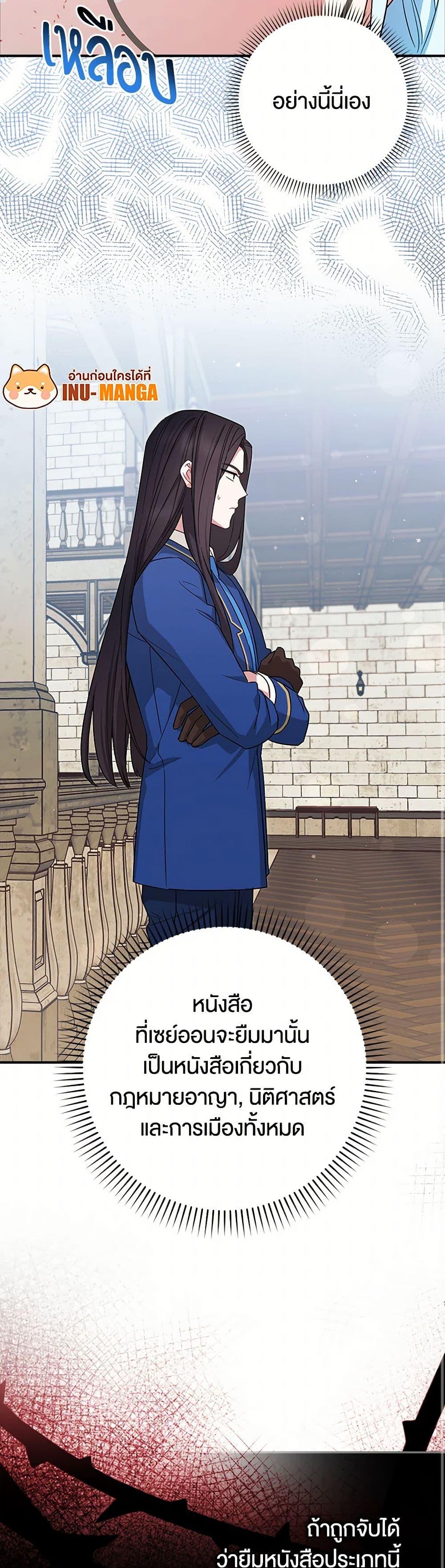 Manga-lc-com อ่านมังงะ อ่านการ์ตูน ออนไลน์ ฟรี The Countdown of My Death Is Spamming My Status Window ตอนที่ 1 2 3 4 5 6 7 8 9 10 11 12 13 14 ฟรี ไม่มีโฆษณา Manga-lc - อ่าน มังงะ อ่าน การ์ตูน ออนไลน์ อ่านมังงะ ฟรี