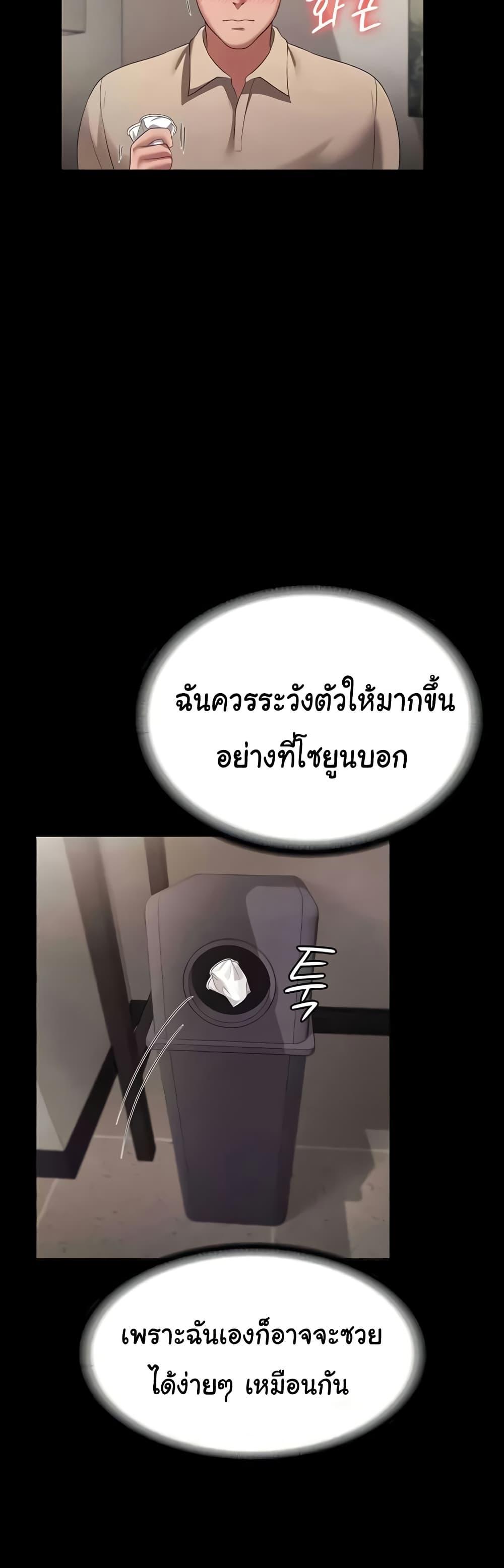 Doujin-Lc- อ่าน โดจิน มังฮวา เกาหลี ญี่ปุ่น จีน แปลไทย The Chairman’s Wife ตอนที่ 1 2 3 4 5 6 7 8 9 10 11 12 13 14 ฟรี ไม่มีโฆษณา อ่าน โดจิน Manhwa เกาหลี ญี่ปุ่น จีน เรามีครบ คัดมาให้เน้นๆ โดจิน 18+ รับประกันความฟินโดย  Doujin Lc