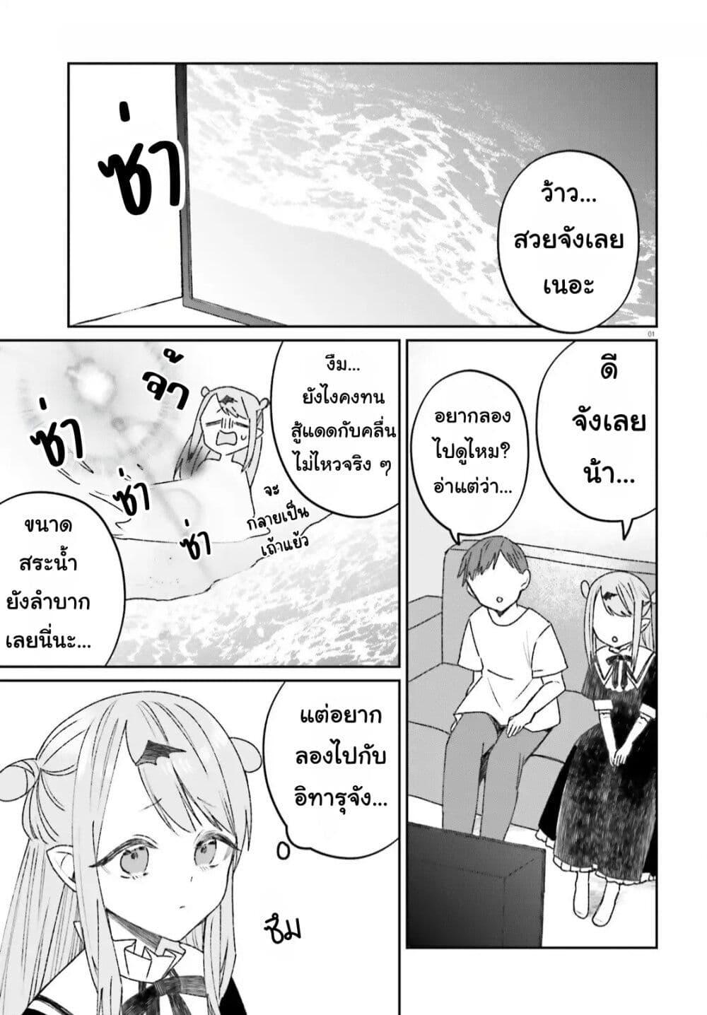 Manga-lc-com อ่านมังงะ อ่านการ์ตูน ออนไลน์ ฟรี Futsutsukana Kyuketsuki Desuga, Suenagaku Yoroshiku Onegai Shimasu ตอนที่ 1 2 3 4 5 6 7 8 9 10 11 12 13 14 ฟรี ไม่มีโฆษณา Manga-lc - อ่าน มังงะ อ่าน การ์ตูน ออนไลน์ อ่านมังงะ ฟรี