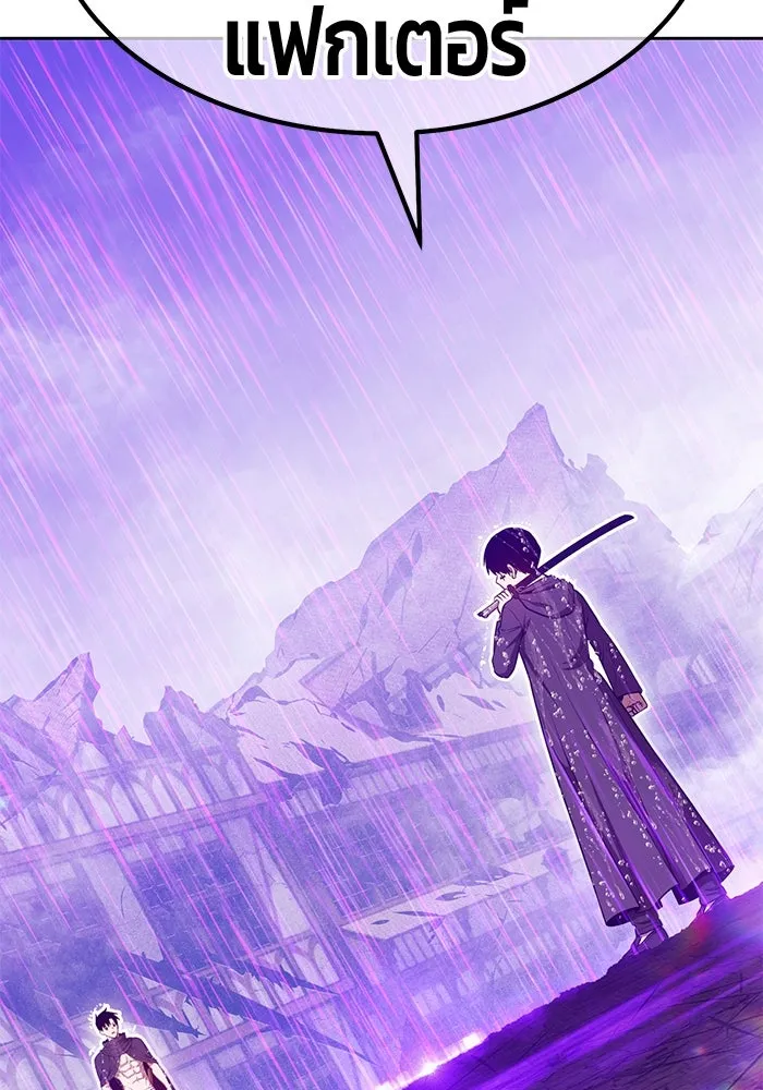 +99 ท่อนไม้พร้อมบวก ตอนที่ 67 คนลวง (5) รูปที่ 368