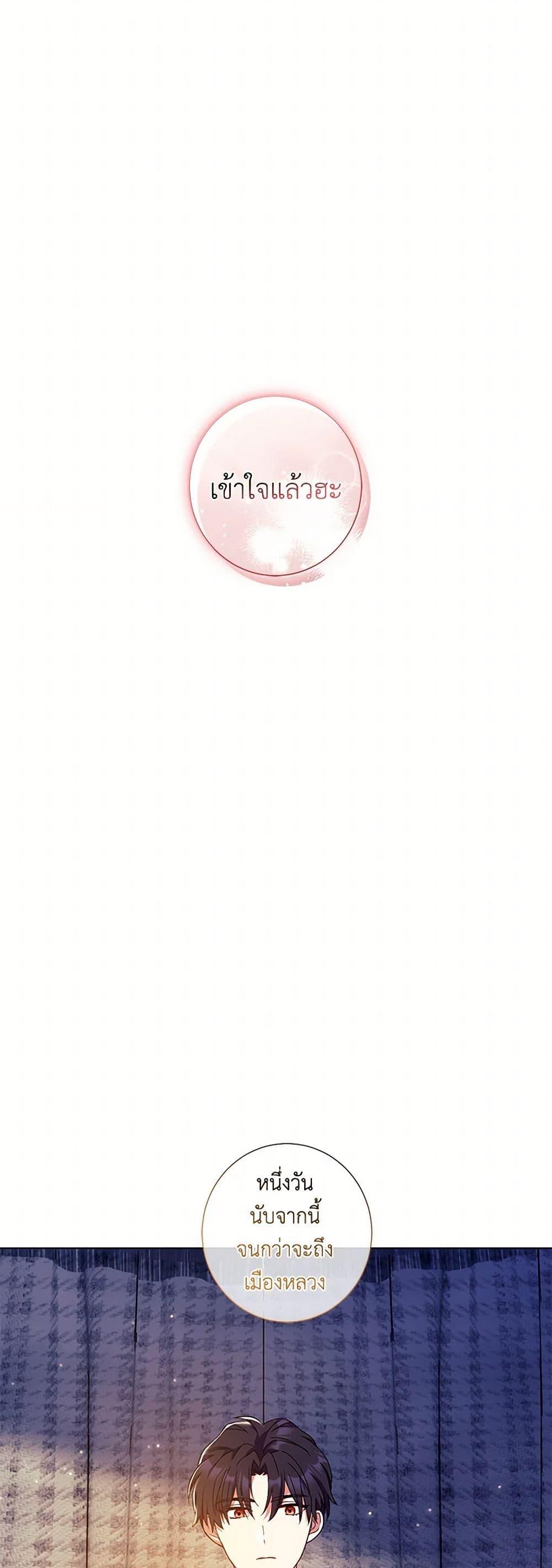 Manga-lc-com อ่านมังงะ อ่านการ์ตูน ออนไลน์ ฟรี Divorcing the Emperor ตอนที่ 1 2 3 4 5 6 7 8 9 10 11 12 13 14 ฟรี ไม่มีโฆษณา Manga-lc - อ่าน มังงะ อ่าน การ์ตูน ออนไลน์ อ่านมังงะ ฟรี