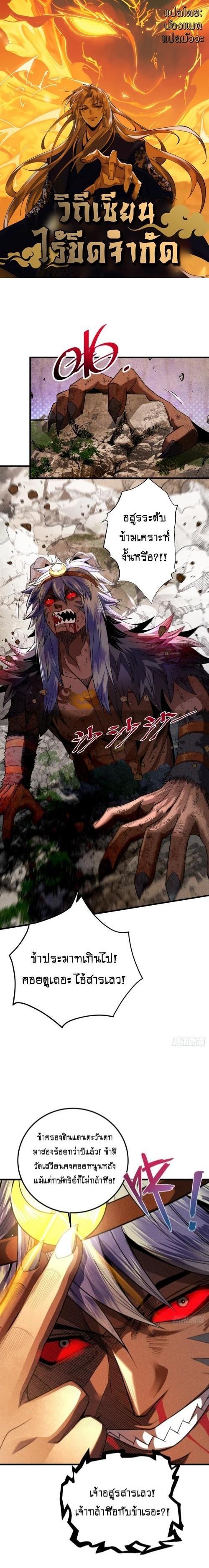 Manga-lc-com อ่านมังงะ อ่านการ์ตูน ออนไลน์ ฟรี My Cultivation Has No Limit ตอนที่ 1 2 3 4 5 6 7 8 9 10 11 12 13 14 ฟรี ไม่มีโฆษณา Manga-lc - อ่าน มังงะ อ่าน การ์ตูน ออนไลน์ อ่านมังงะ ฟรี