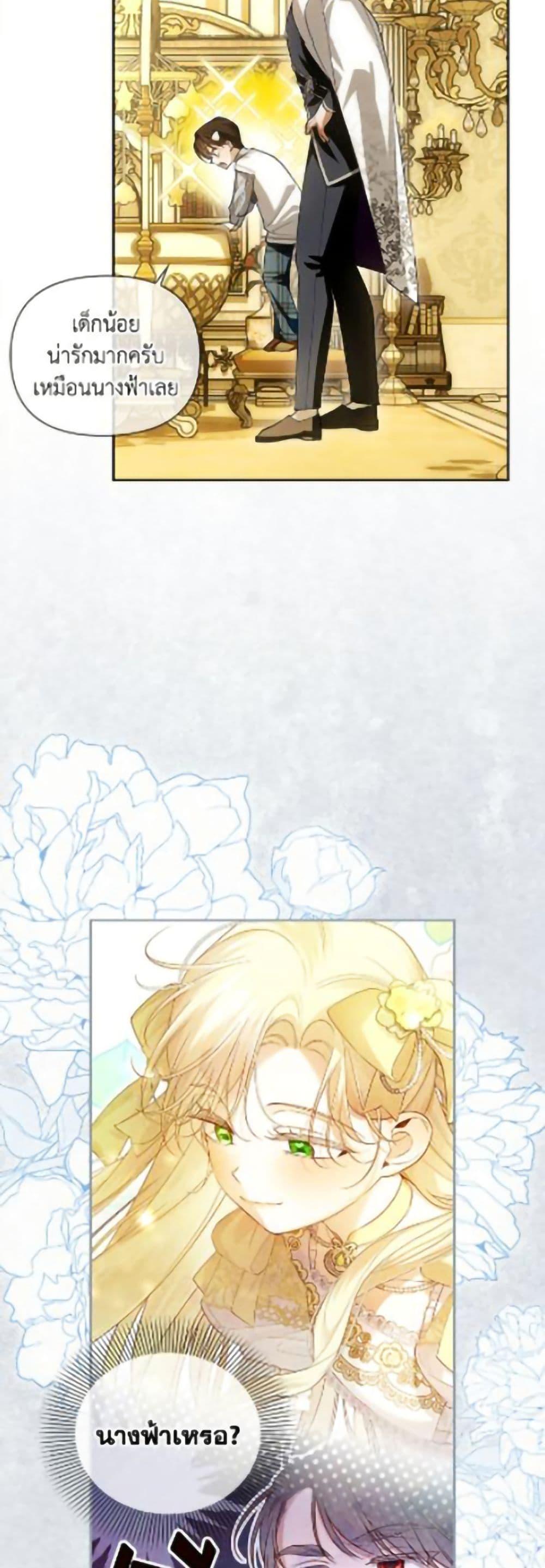 Manga-lc-com อ่านมังงะ อ่านการ์ตูน ออนไลน์ ฟรี How to Hide the Emperor’s Child ตอนที่ 1 2 3 4 5 6 7 8 9 10 11 12 13 14 ฟรี ไม่มีโฆษณา Manga-lc - อ่าน มังงะ อ่าน การ์ตูน ออนไลน์ อ่านมังงะ ฟรี