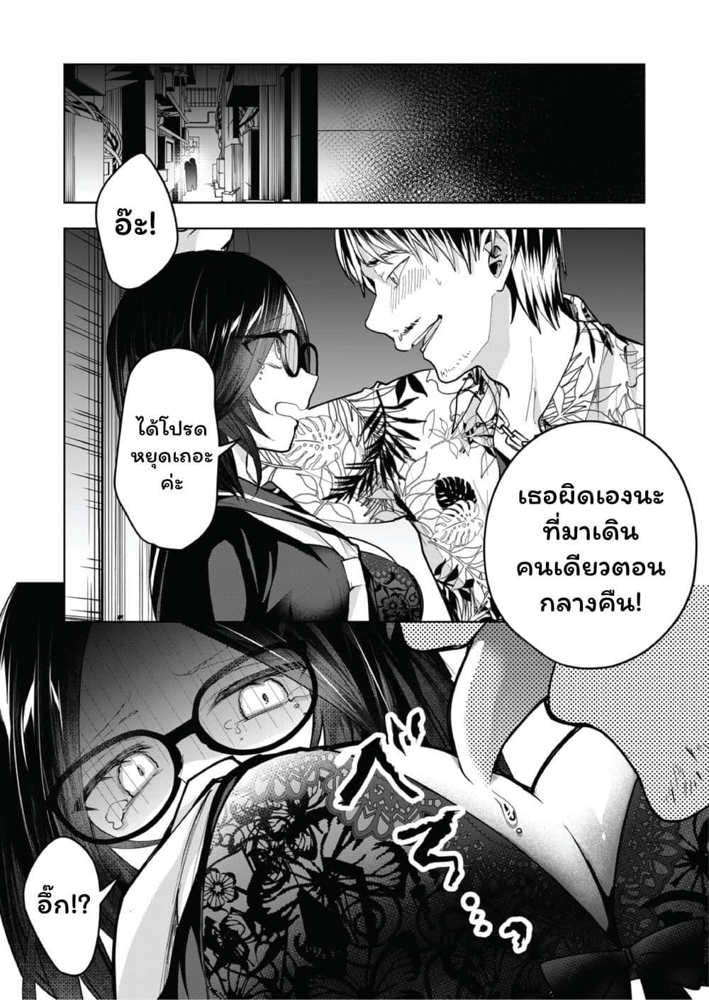 Manga-lc-com อ่านมังงะ อ่านการ์ตูน ออนไลน์ ฟรี Kono Naka ni Hitori, Ore no Yome ga Iru ตอนที่ 1 2 3 4 5 6 7 8 9 10 11 12 13 14 ฟรี ไม่มีโฆษณา Manga-lc - อ่าน มังงะ อ่าน การ์ตูน ออนไลน์ อ่านมังงะ ฟรี