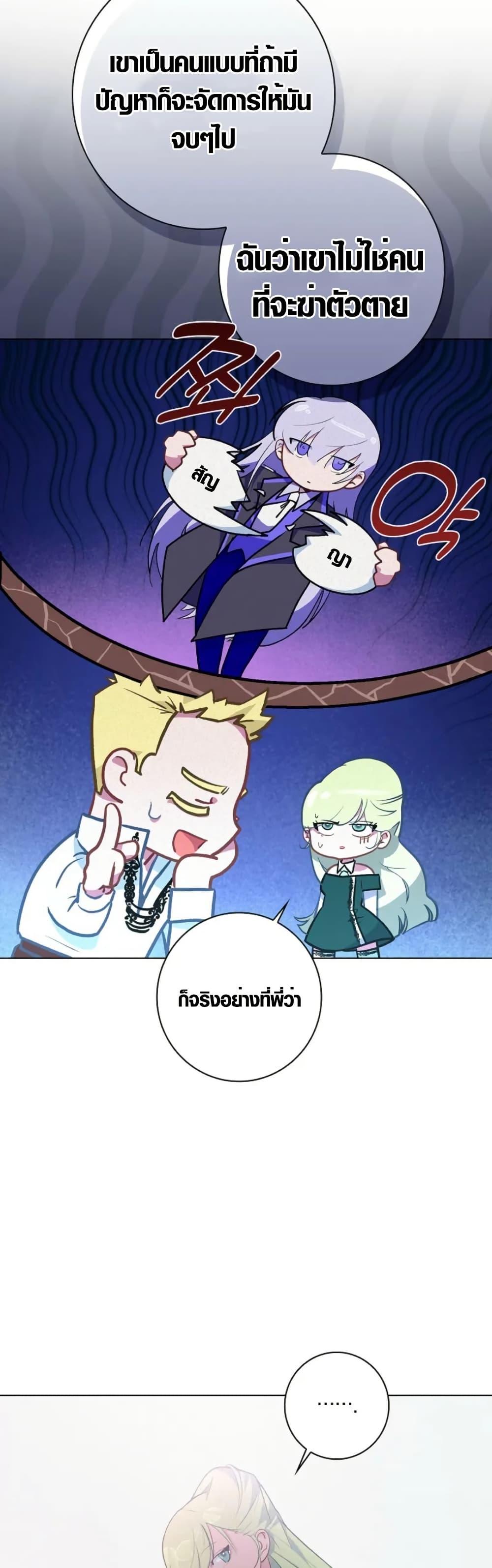 Manga-lc-com อ่านมังงะ อ่านการ์ตูน ออนไลน์ ฟรี Seian ตอนที่ 1 2 3 4 5 6 7 8 9 10 11 12 13 14 ฟรี ไม่มีโฆษณา Manga-lc - อ่าน มังงะ อ่าน การ์ตูน ออนไลน์ อ่านมังงะ ฟรี