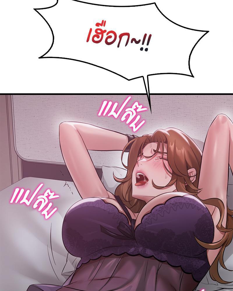 Doujin-Lc- อ่าน โดจิน มังฮวา เกาหลี ญี่ปุ่น จีน แปลไทย Drunk on You ตอนที่ 1 2 3 4 5 6 7 8 9 10 11 12 13 14 ฟรี ไม่มีโฆษณา อ่าน โดจิน Manhwa เกาหลี ญี่ปุ่น จีน เรามีครบ คัดมาให้เน้นๆ โดจิน 18+ รับประกันความฟินโดย  Doujin Lc
