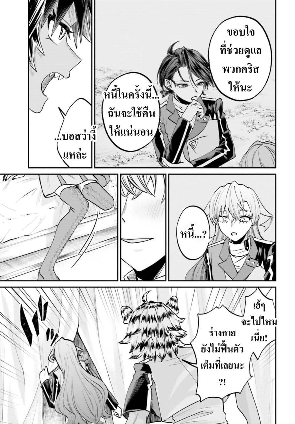 Manga-lc-com อ่านมังงะ อ่านการ์ตูน ออนไลน์ ฟรี That Is Needed for a Villainous Aristocrat ตอนที่ 1 2 3 4 5 6 7 8 9 10 11 12 13 14 ฟรี ไม่มีโฆษณา Manga-lc - อ่าน มังงะ อ่าน การ์ตูน ออนไลน์ อ่านมังงะ ฟรี