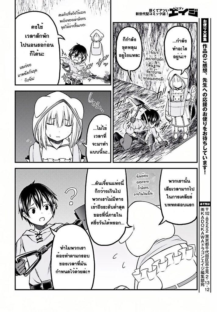 Manga-lc-com อ่านมังงะ อ่านการ์ตูน ออนไลน์ ฟรี Murabito desu ga Nani ka ตอนที่ 1 2 3 4 5 6 7 8 9 10 11 12 13 14 ฟรี ไม่มีโฆษณา Manga-lc - อ่าน มังงะ อ่าน การ์ตูน ออนไลน์ อ่านมังงะ ฟรี