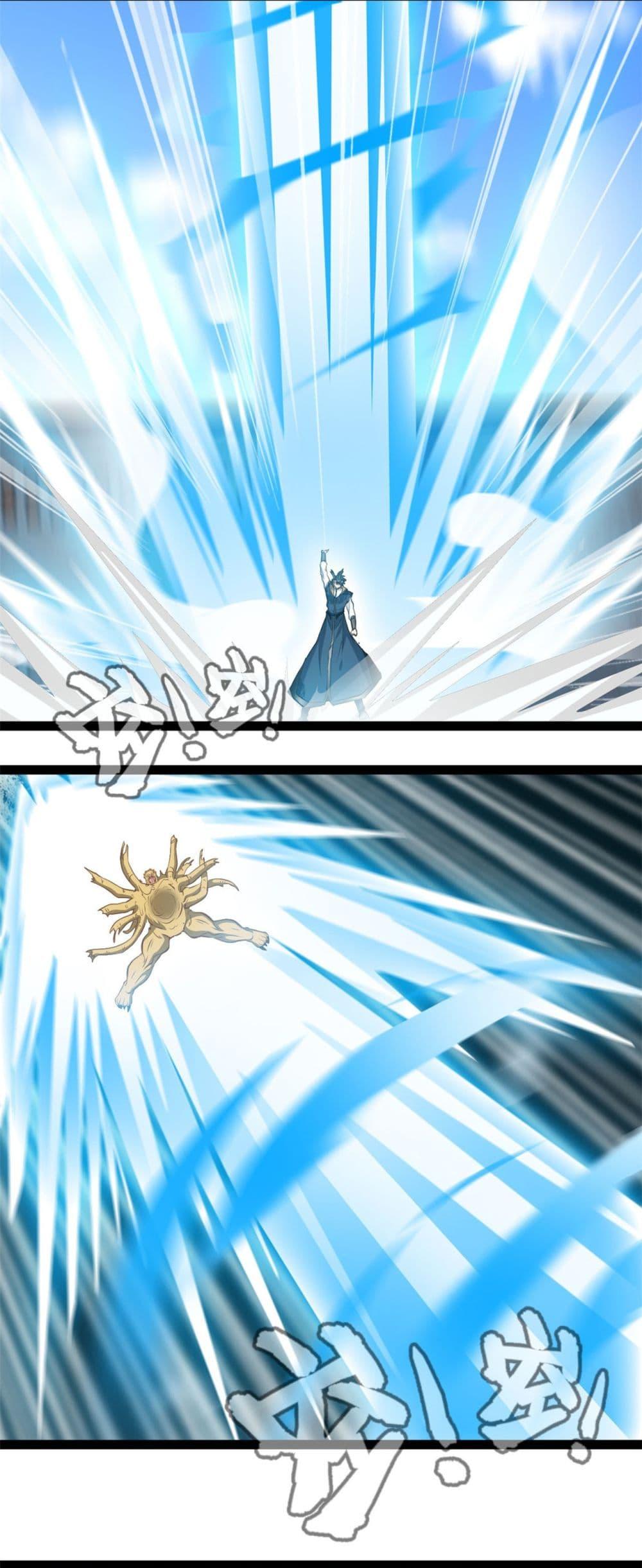 Manga-lc-com อ่านมังงะ อ่านการ์ตูน ออนไลน์ ฟรี Peerless Ancient ตำนานปรัมปราไร้เทียมทาน ตอนที่ 1 2 3 4 5 6 7 8 9 10 11 12 13 14 ฟรี ไม่มีโฆษณา Manga-lc - อ่าน มังงะ อ่าน การ์ตูน ออนไลน์ อ่านมังงะ ฟรี