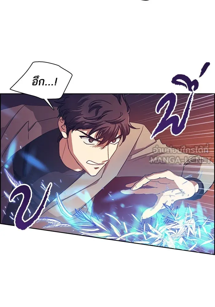 My S-Class Hunters ตอนที่ 25 มันไม่ได้ใช้แบบนั้น รูปที่ 3