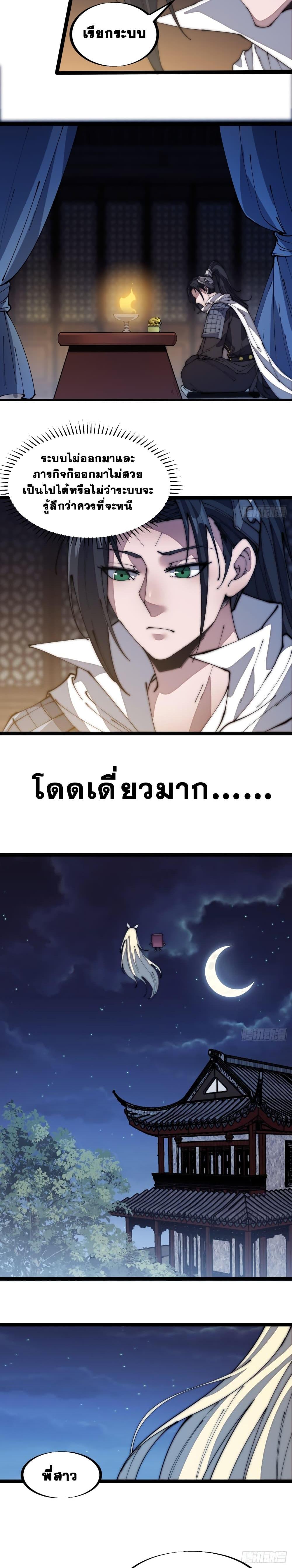 Manga-lc-com อ่านมังงะ อ่านการ์ตูน ออนไลน์ ฟรี It Starts With A Mountain ตอนที่ 1 2 3 4 5 6 7 8 9 10 11 12 13 14 ฟรี ไม่มีโฆษณา Manga-lc - อ่าน มังงะ อ่าน การ์ตูน ออนไลน์ อ่านมังงะ ฟรี