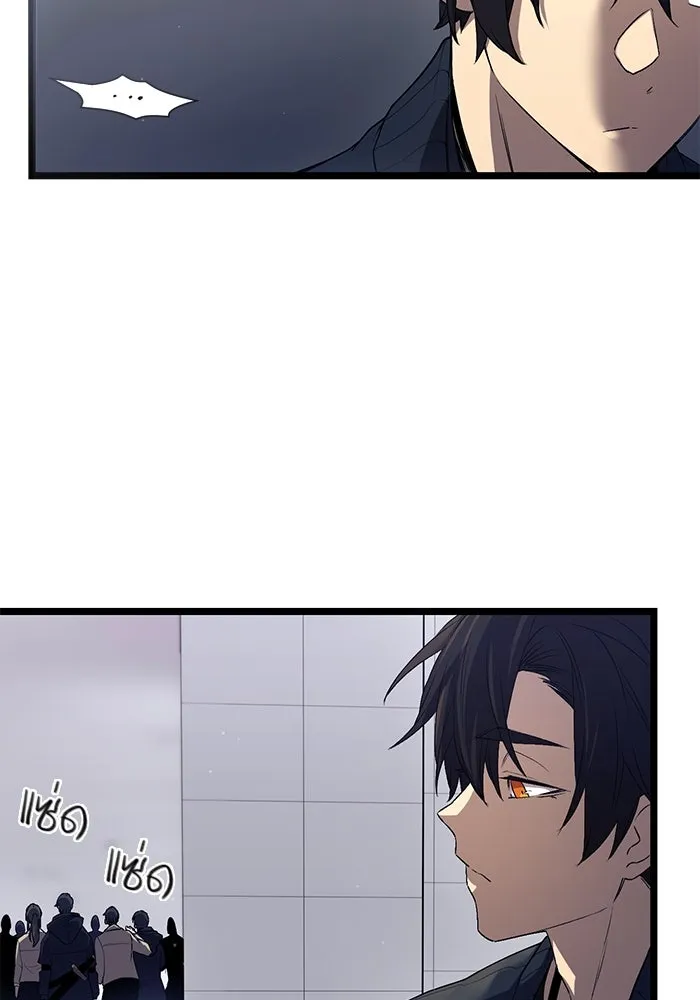 พลิกชะตาคว้าไอเทมระดับเทพ ตอนที่ 14 รูปที่ 94