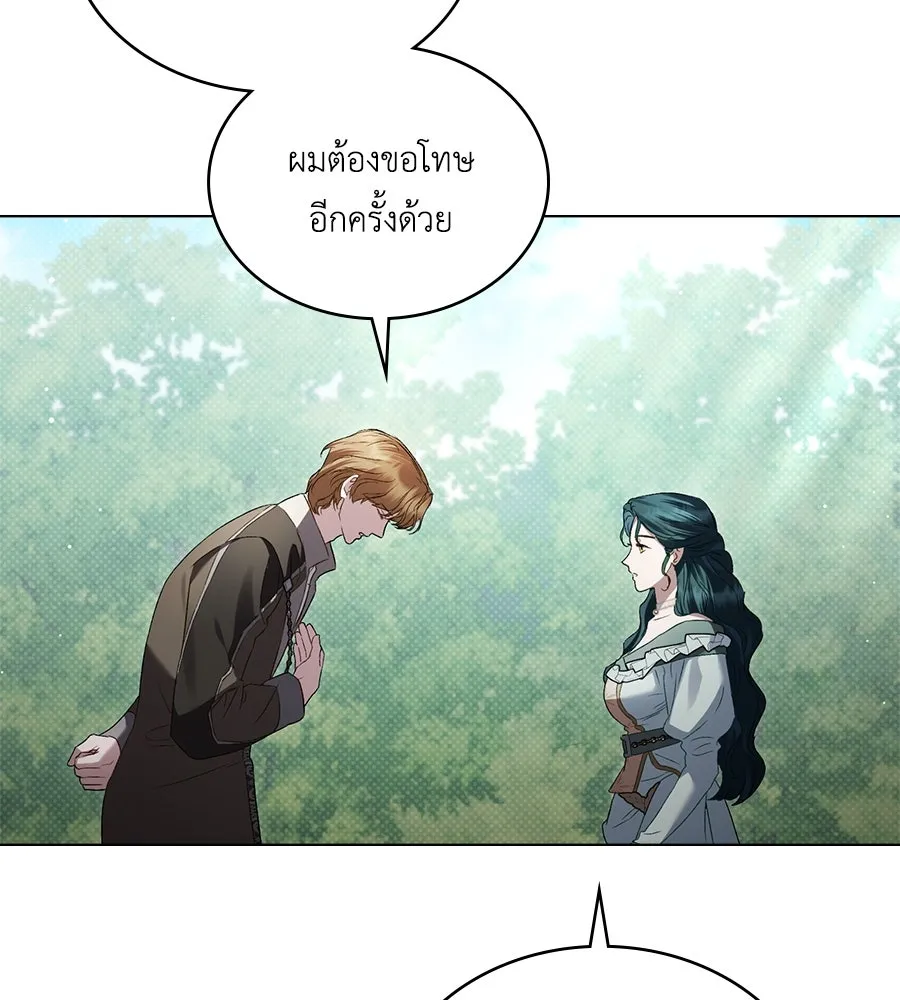 เล่ห์รักชนชั้นสูง ตอนที่ 42 รูปที่ 73