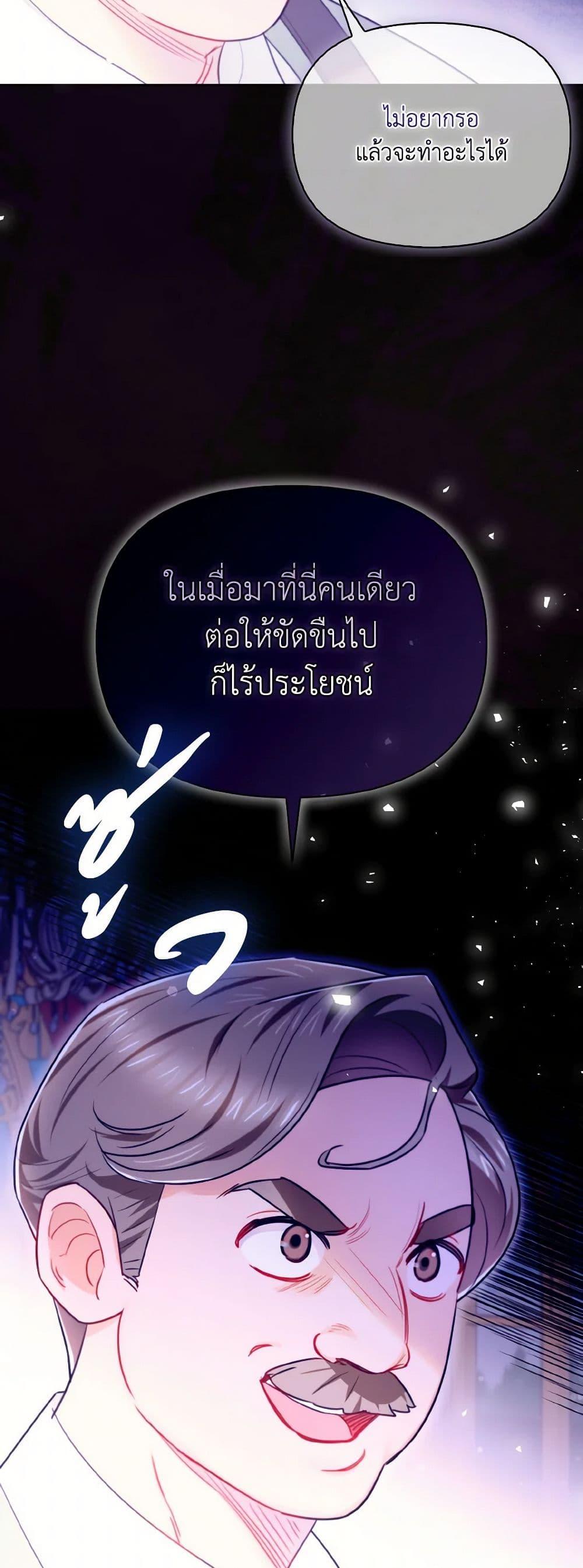 Manga-lc-com อ่านมังงะ อ่านการ์ตูน ออนไลน์ ฟรี I Possessed a Villainess, but I Wanna Raise Cats! ตอนที่ 1 2 3 4 5 6 7 8 9 10 11 12 13 14 ฟรี ไม่มีโฆษณา Manga-lc - อ่าน มังงะ อ่าน การ์ตูน ออนไลน์ อ่านมังงะ ฟรี