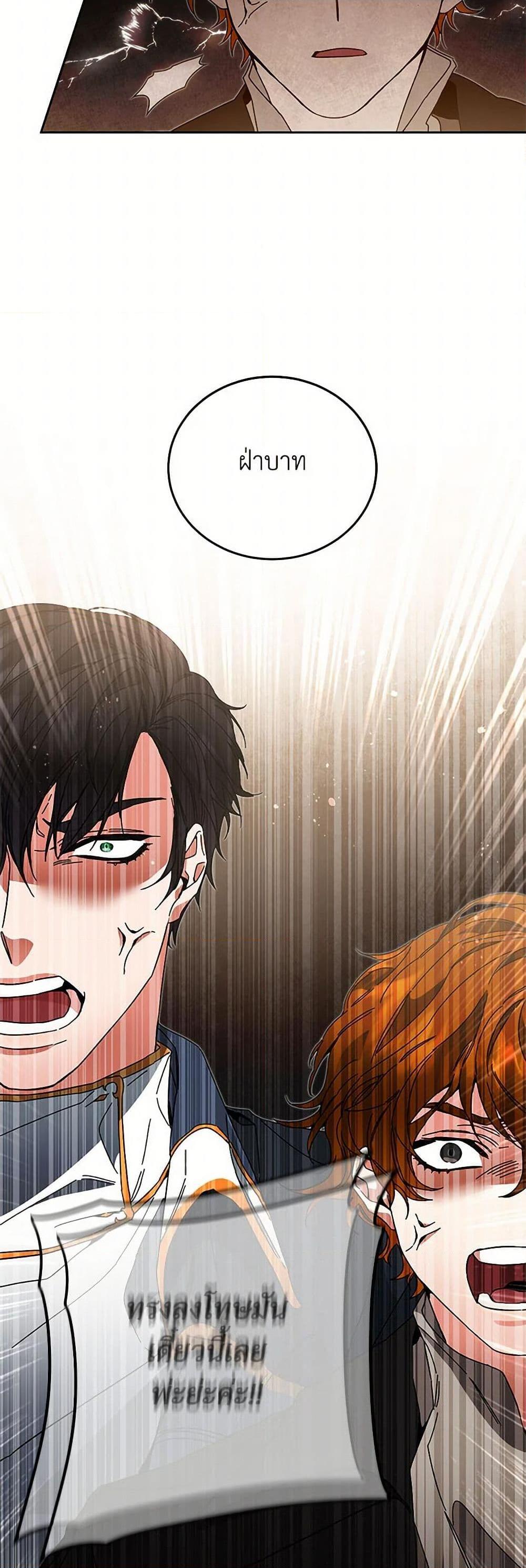 Manga-lc-com อ่านมังงะ อ่านการ์ตูน ออนไลน์ ฟรี I’ve Become the Villainous Empress of a Novel ตอนที่ 1 2 3 4 5 6 7 8 9 10 11 12 13 14 ฟรี ไม่มีโฆษณา Manga-lc - อ่าน มังงะ อ่าน การ์ตูน ออนไลน์ อ่านมังงะ ฟรี