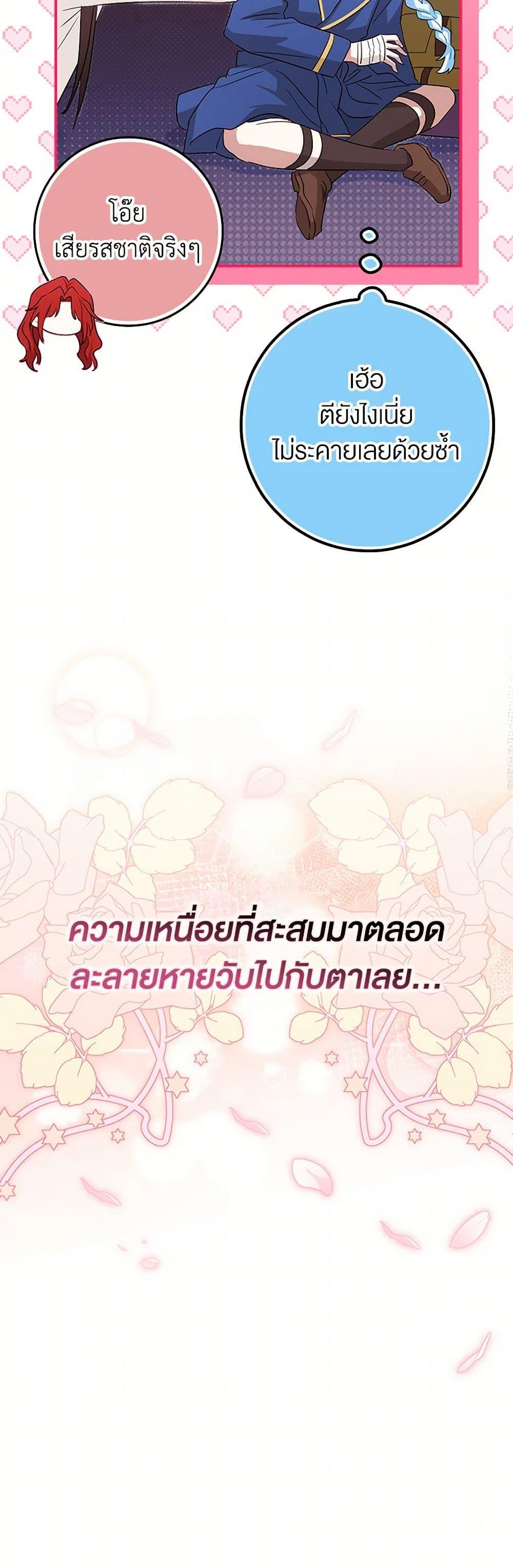 Manga-lc-com อ่านมังงะ อ่านการ์ตูน ออนไลน์ ฟรี The Countdown of My Death Is Spamming My Status Window ตอนที่ 1 2 3 4 5 6 7 8 9 10 11 12 13 14 ฟรี ไม่มีโฆษณา Manga-lc - อ่าน มังงะ อ่าน การ์ตูน ออนไลน์ อ่านมังงะ ฟรี