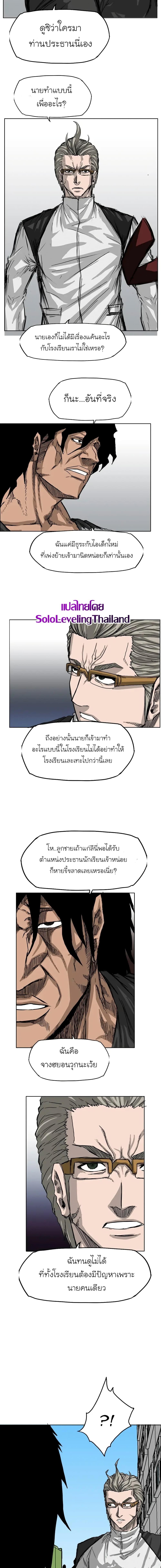 Manga-lc-com อ่านมังงะ อ่านการ์ตูน ออนไลน์ ฟรี Boss in School ตอนที่ 1 2 3 4 5 6 7 8 9 10 11 12 13 14 ฟรี ไม่มีโฆษณา Manga-lc - อ่าน มังงะ อ่าน การ์ตูน ออนไลน์ อ่านมังงะ ฟรี