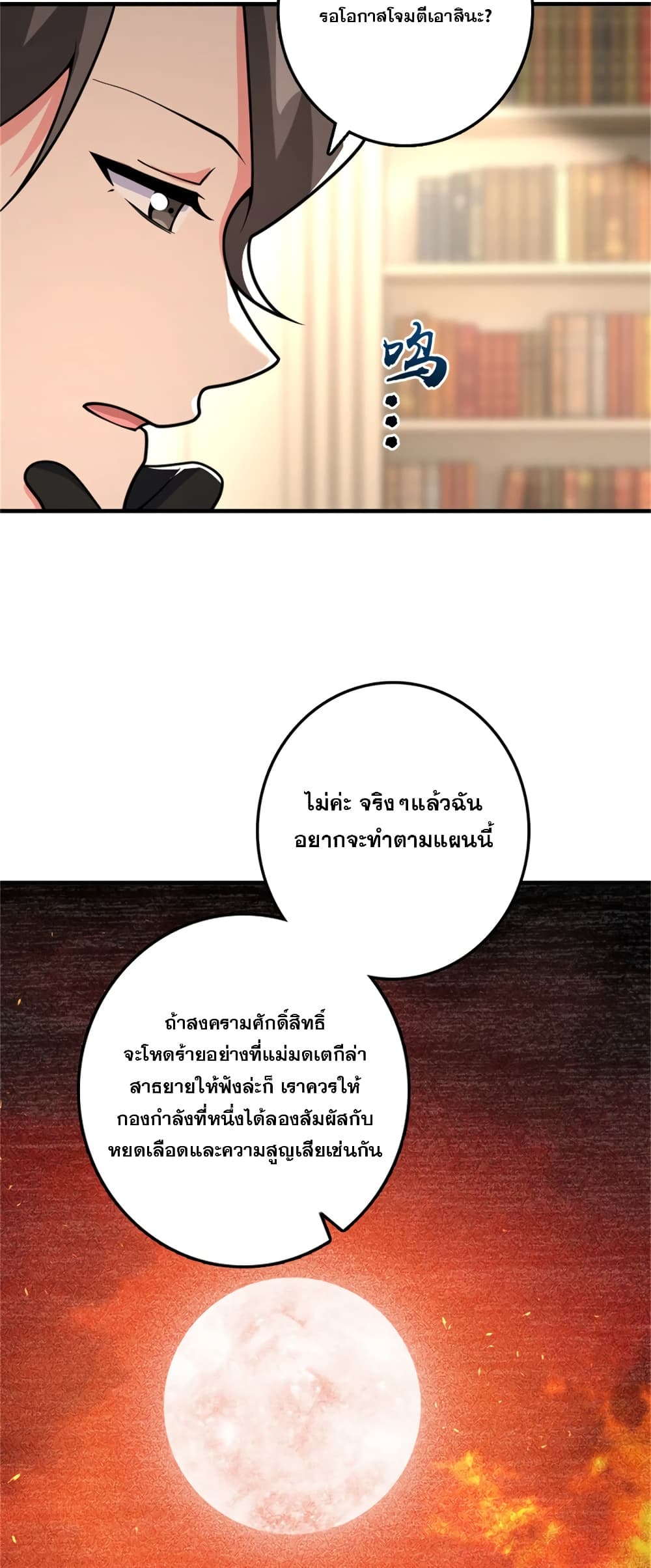 Manga-lc-com อ่านมังงะ อ่านการ์ตูน ออนไลน์ ฟรี Release That Witch ตอนที่ 1 2 3 4 5 6 7 8 9 10 11 12 13 14 ฟรี ไม่มีโฆษณา Manga-lc - อ่าน มังงะ อ่าน การ์ตูน ออนไลน์ อ่านมังงะ ฟรี