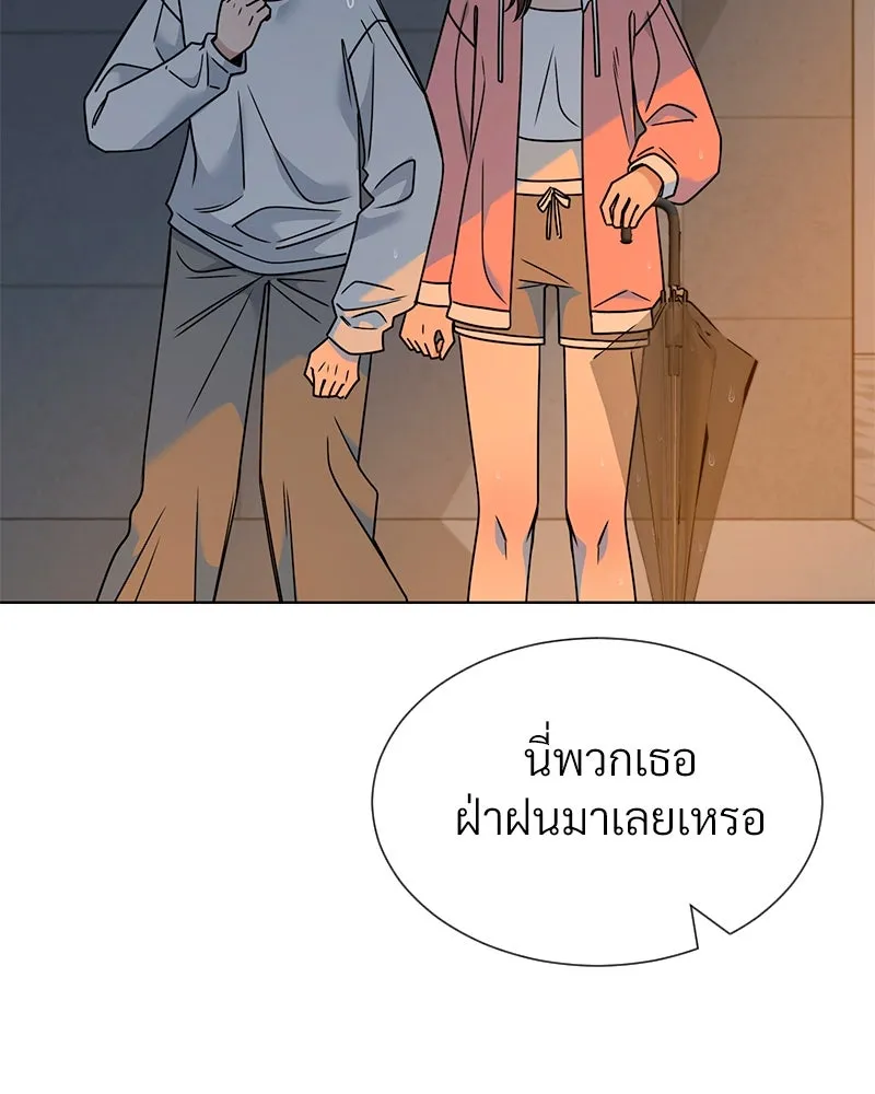 Level One Dreamersbrผู้ชนะรักนี้ต้องเป็น ตอนที่ 44 รูปที่ 79